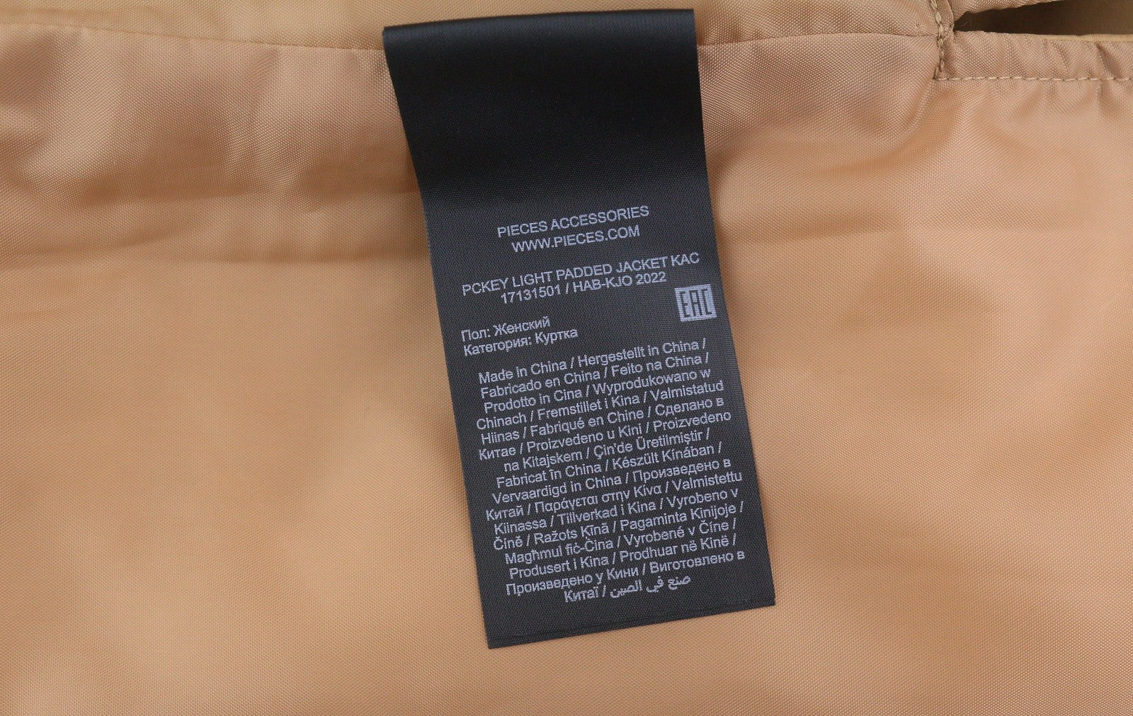 PIECES Key Light Padded Women Jacket XL Brown Quilted Padded Snap Buttons