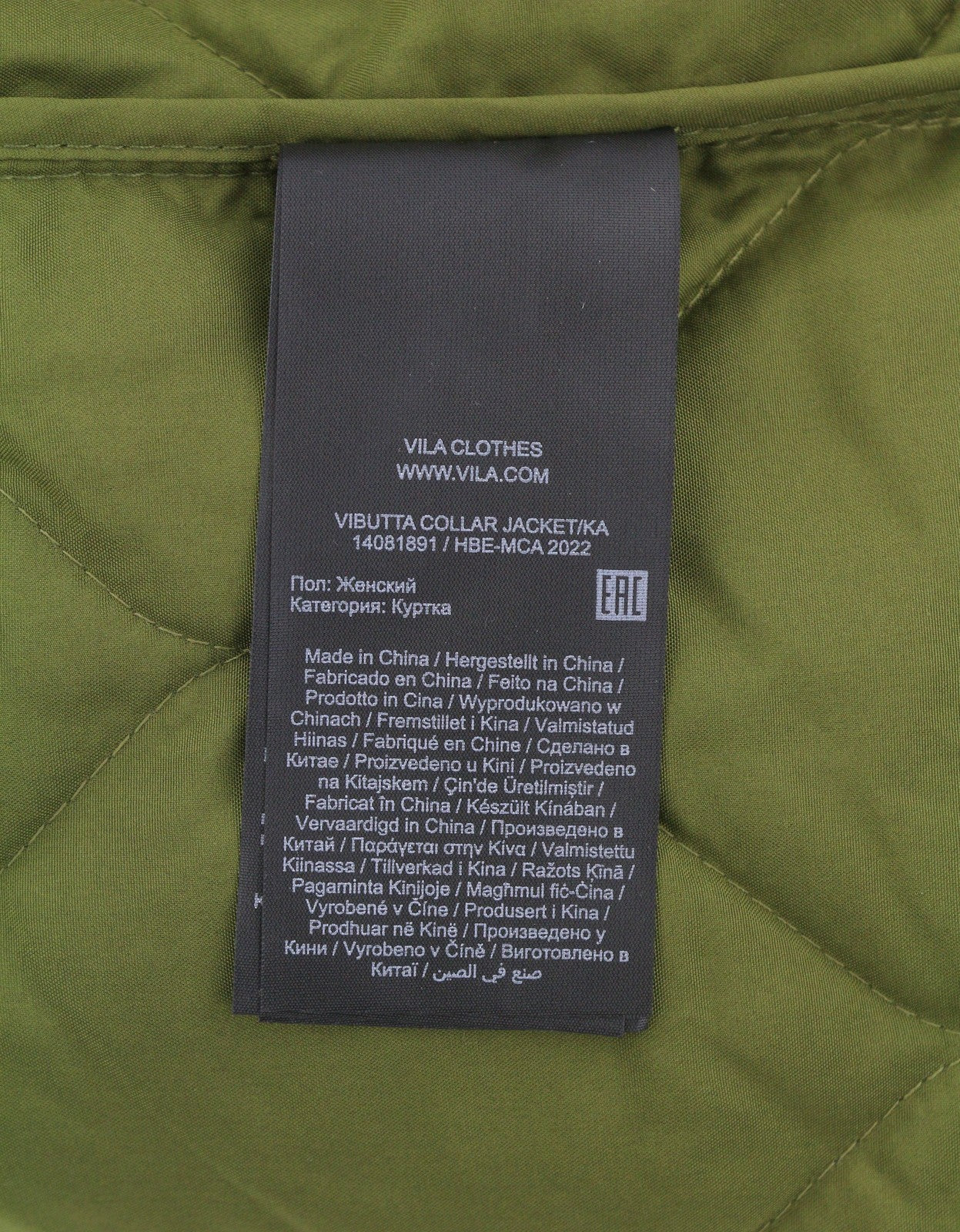 VILA Butta Collar Women Jacket EU38 Green Oversize Padded Quilted Lightweight