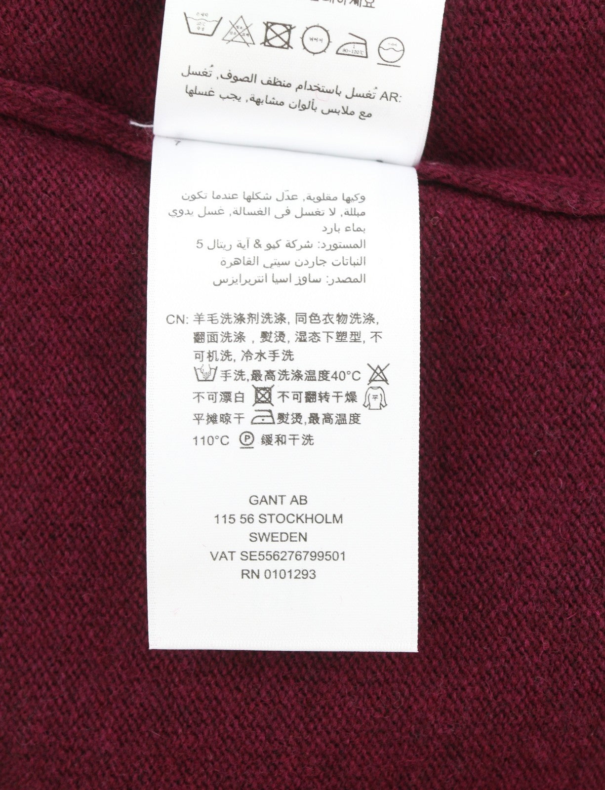 GANT Extra Fine Lambswool Rollneck Women Jumper M Burgundy Melange Pullover