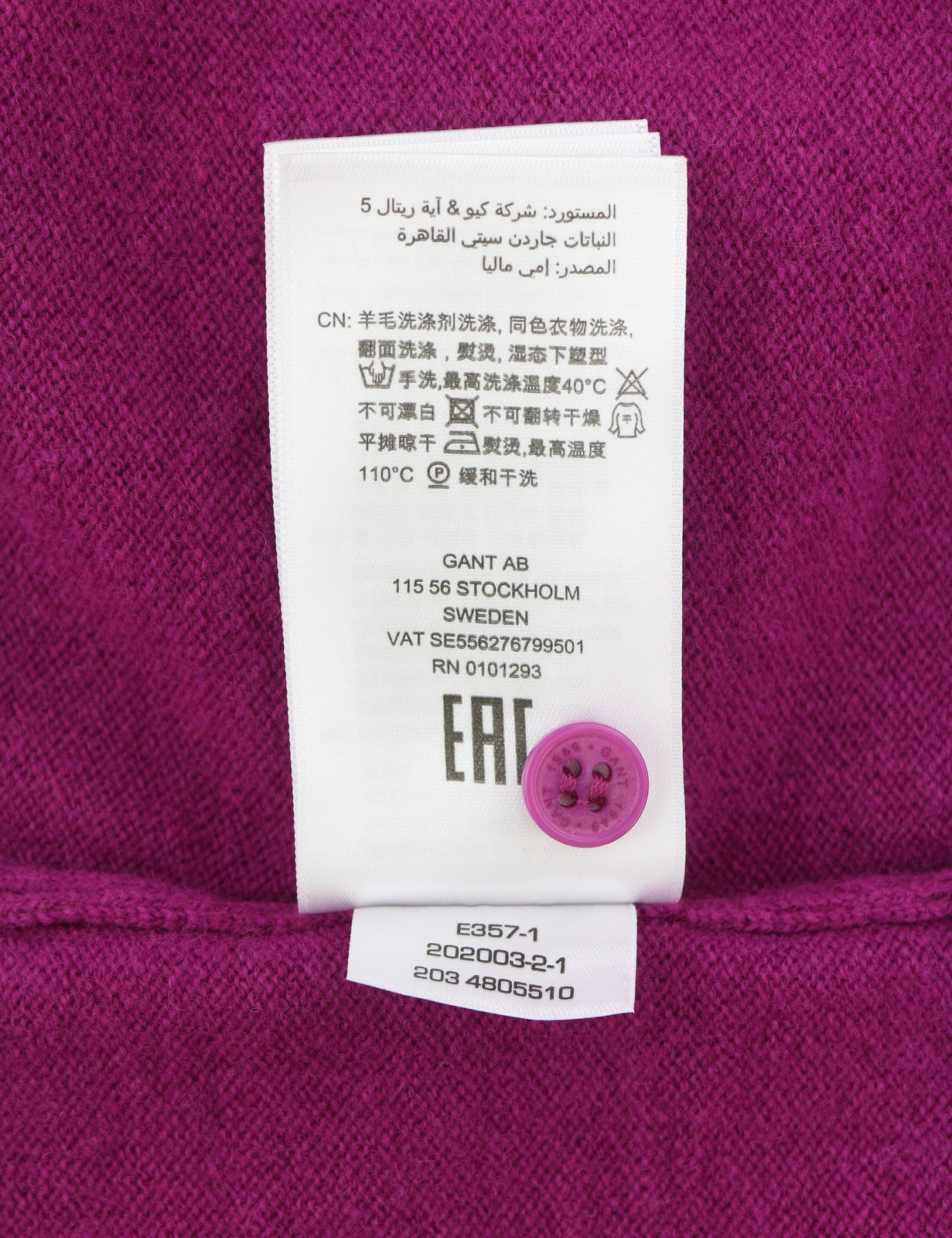 GANT Superfine Lambswool Crew Cardigan Women Jumper S Orchid Purple Tight-Knit