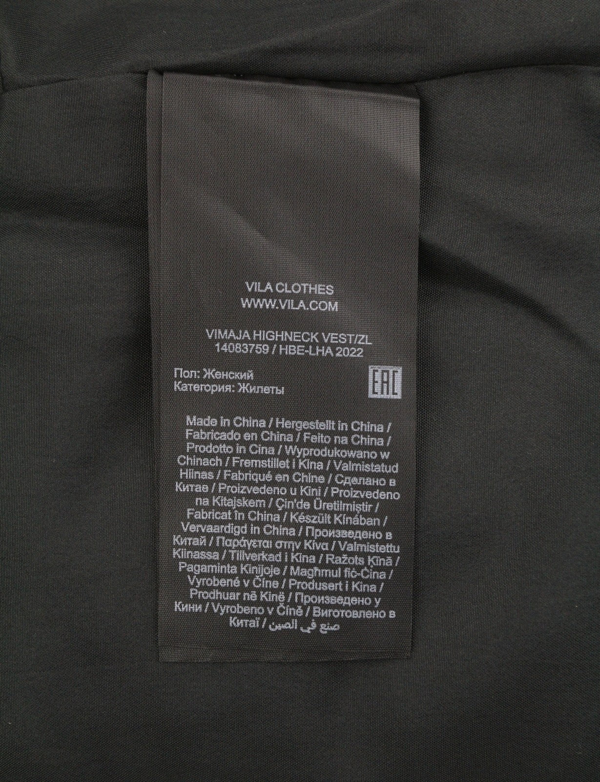 VILA Maja High Neck Women Waistcoat EU42 Black Floral Print Quilted Padded Vest