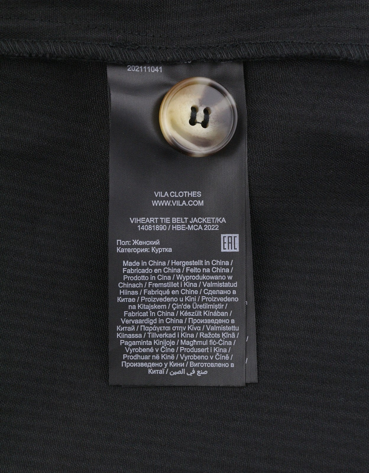 VILA Heart Tie Belt Women Jacket EU44 Black Corduroy Button-Up Spread Overshirt