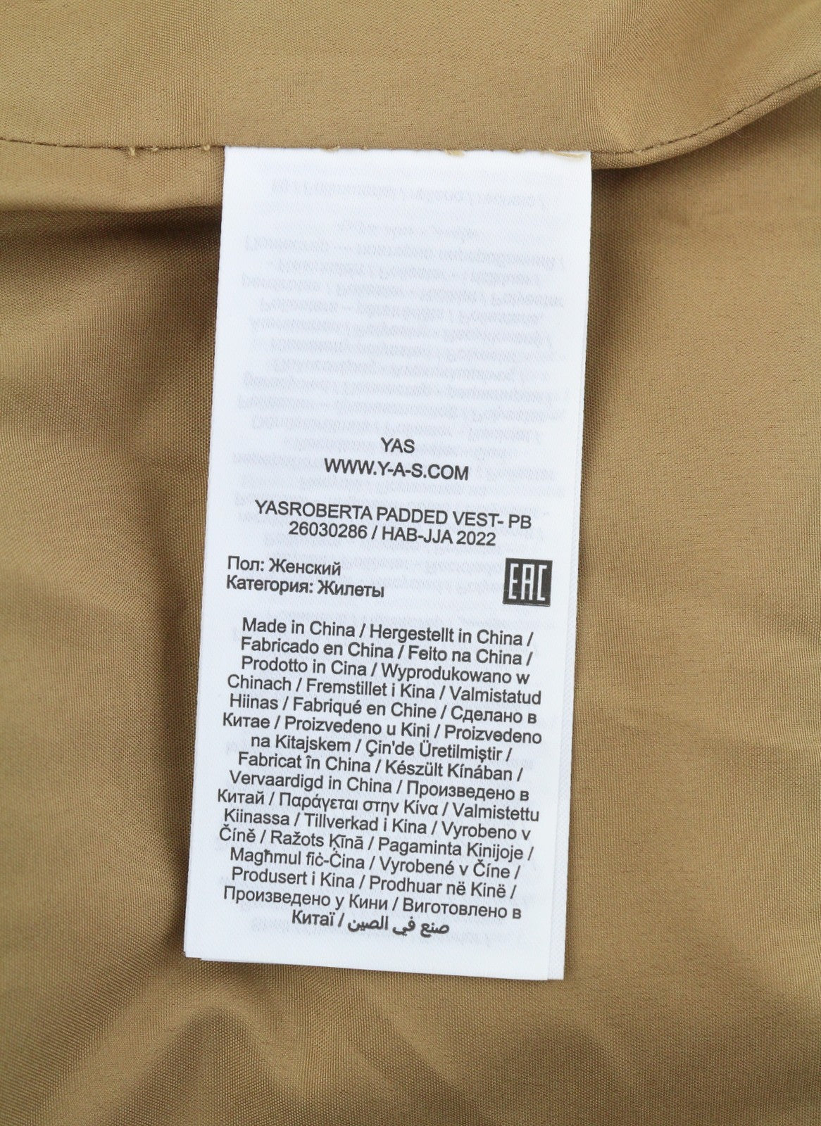 YAS Roberta Padded Women Waistcoat M Brown Quilted High Neck Full Zip Vest