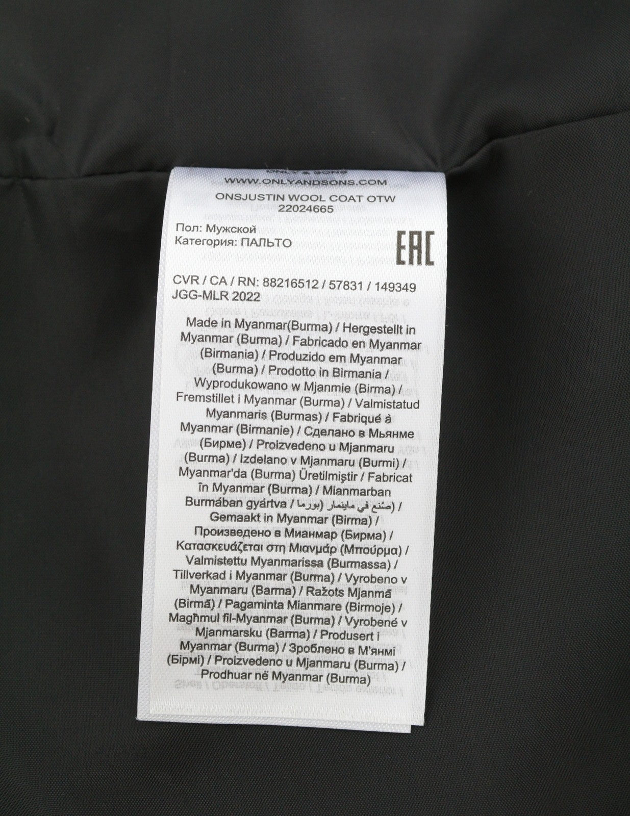 ONLY & SONS Justin Wool Men Coat M Brown Melange Button-Up Notch Mid-Length