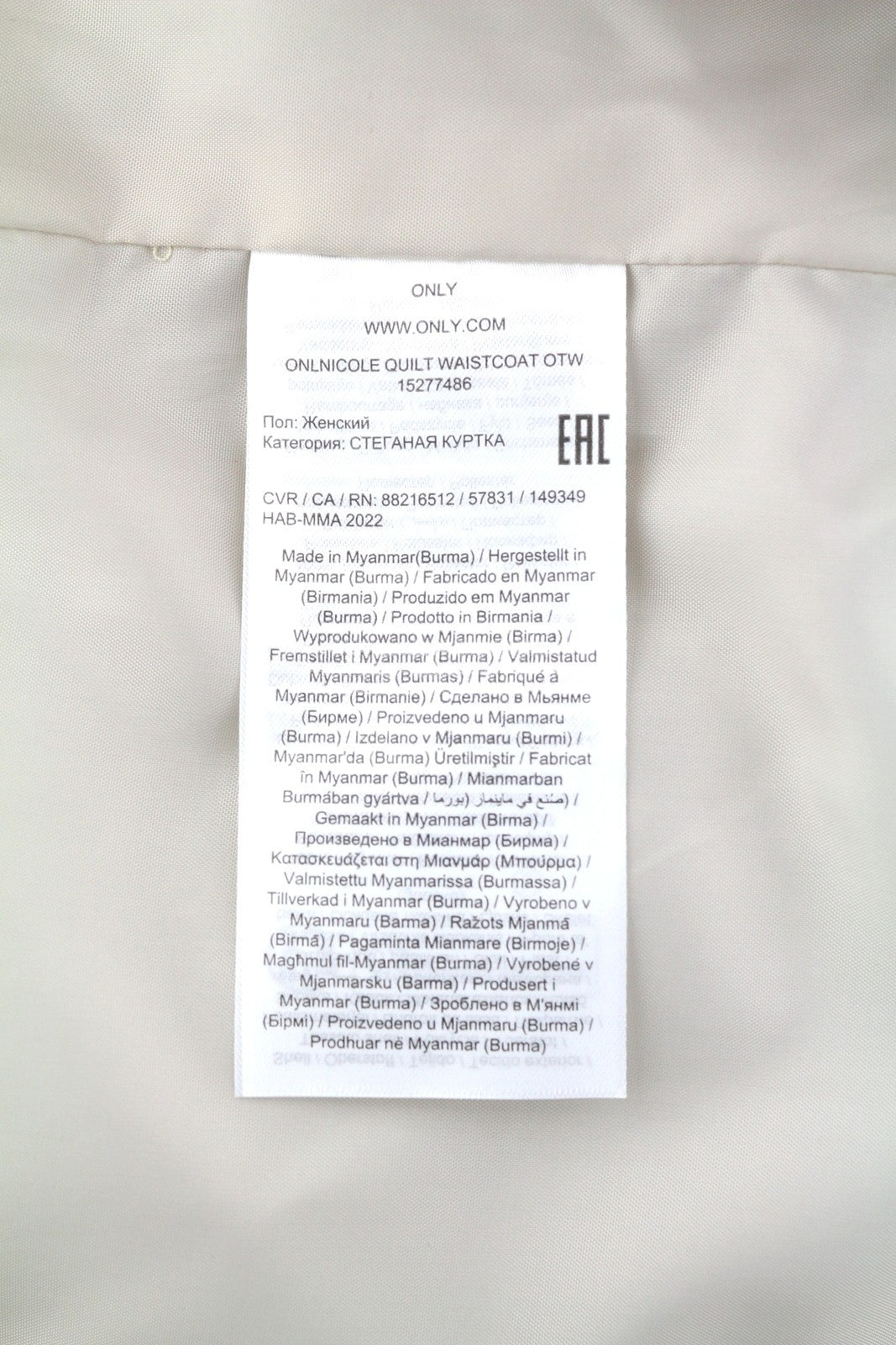 ONLY Nicole Quilt Women Waistcoat S Beige Padded High Neck Full Zip Vest