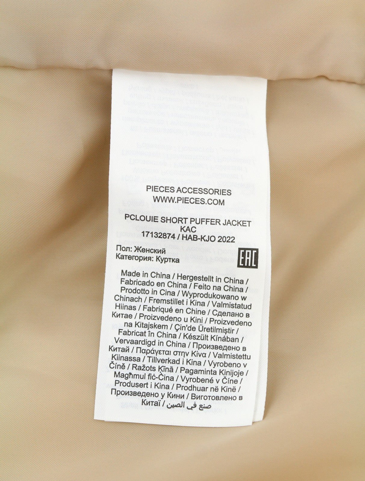 PIECES Louie Short Puffer Women Jacket S Silver Mink Padded Quilted Hooded Zip