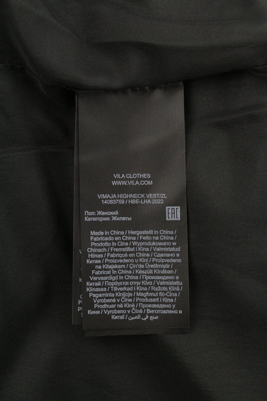 VILA Maja High Neck Women Waistcoat EU34 Black Leopard Print Quilted Padded