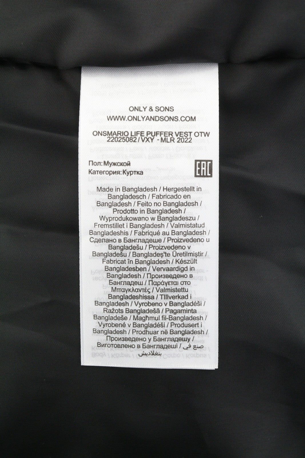 ONLY & SONS Mario Life Puffer Men Waistcoat M Violet Padded Quilted High Neck