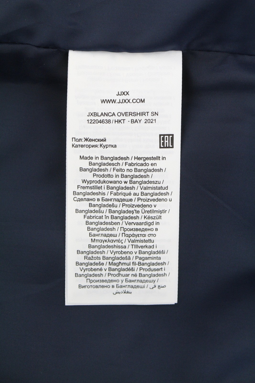 JJXX Jack&Jones Blanca Overshirt Women Coat S Black Snap Buttons Wool Belted