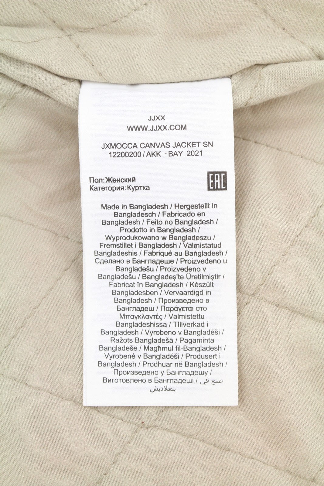 JJXX Mocca Canvas Women Jacket S Red Orange Oversized Jack&Jones Denim Trucker