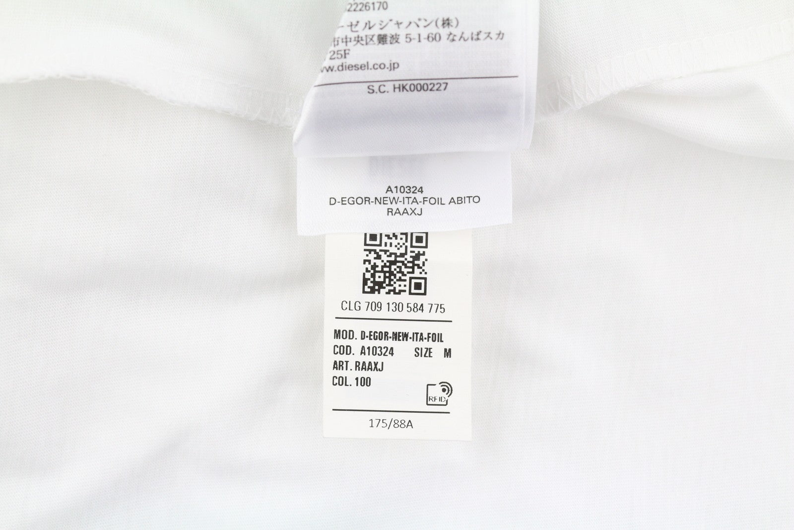 DIESEL D-Egor-New-Ita-Foil Women's Dress M White Tricot Mini Short Sleeve