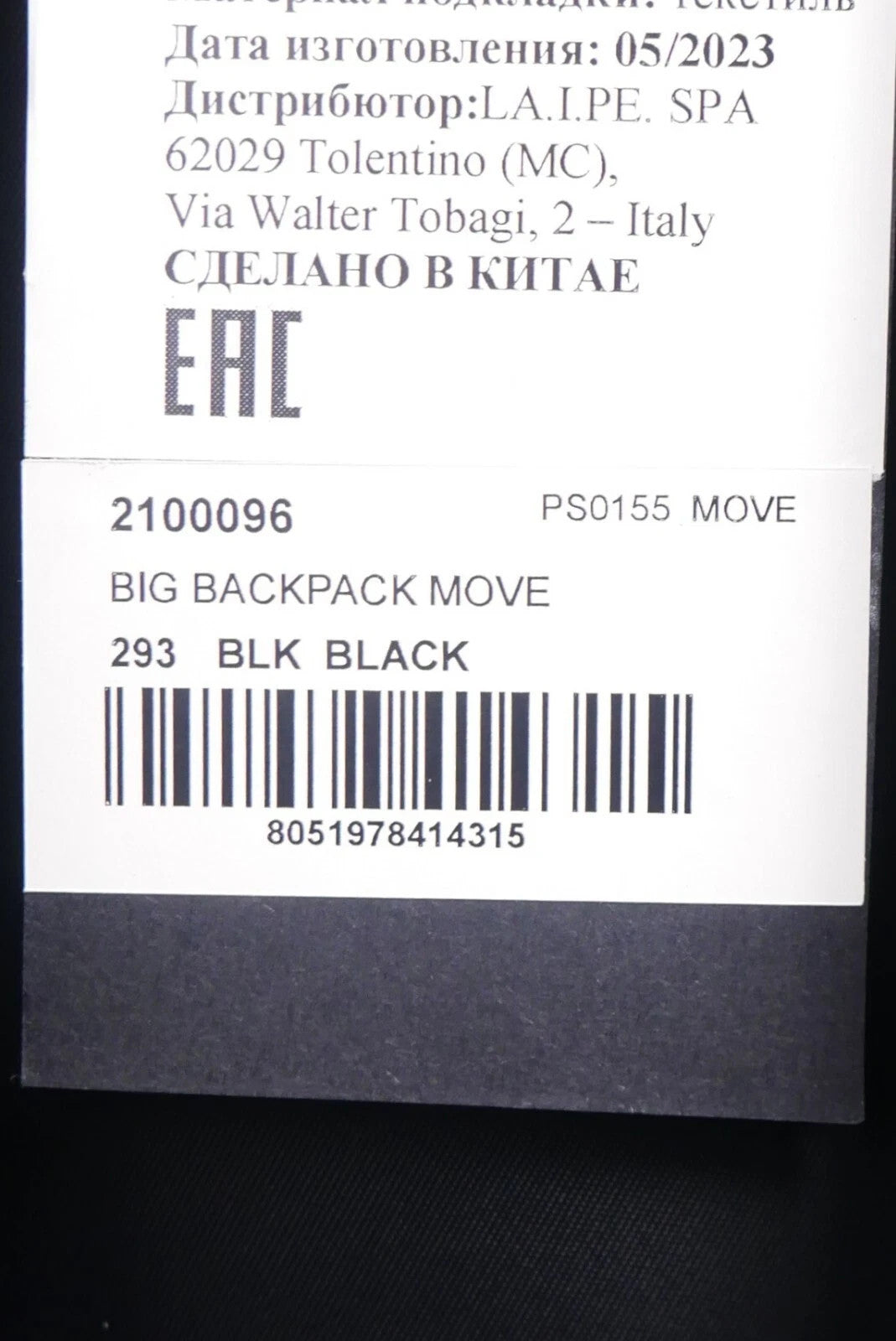 PHILIPP PLEIN Men Bag OS Black Backpack Move Big Travel Bag Polyester 2100096