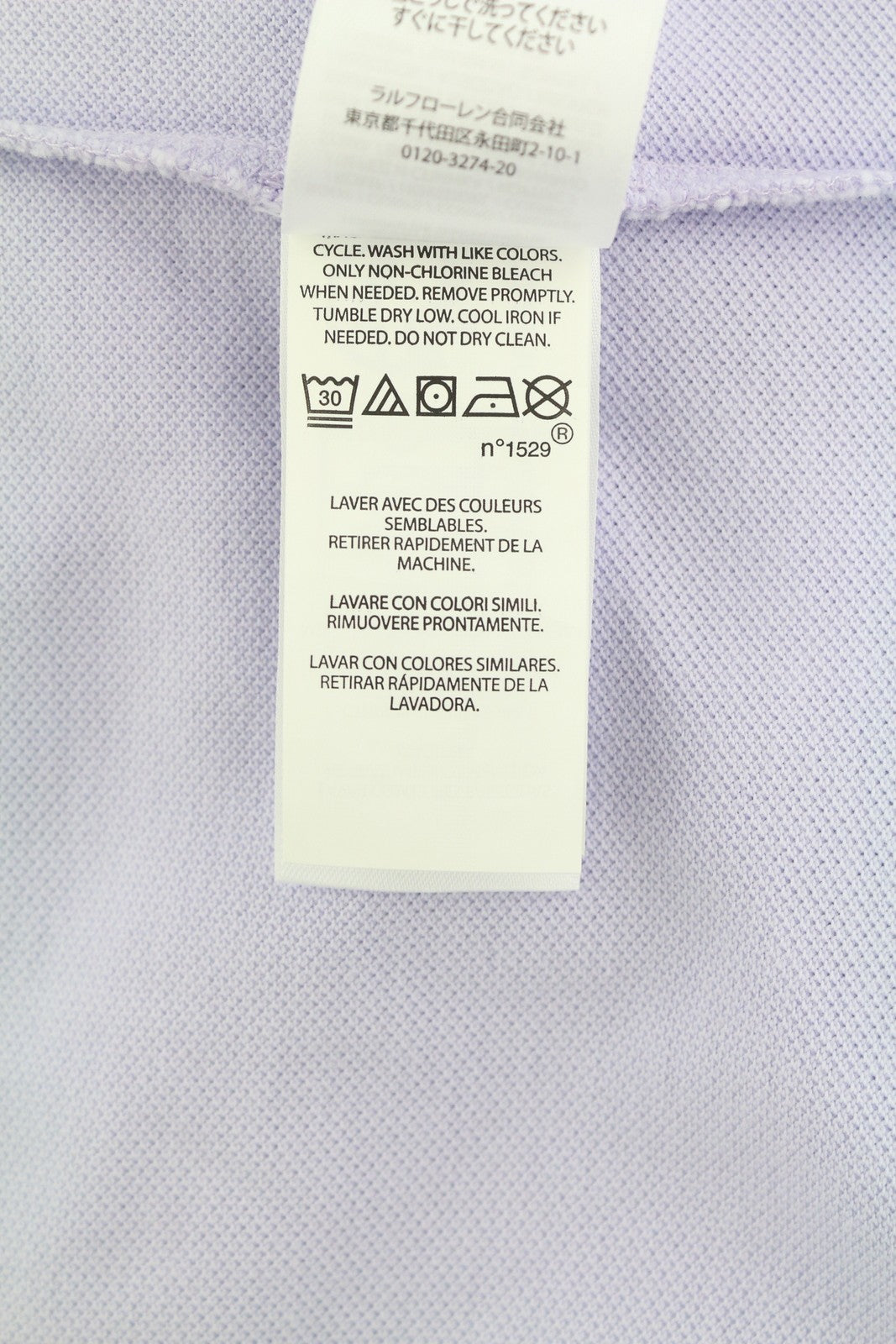 RALPH LAUREN Slim Fit Men's T-Shirt M Purple Polo Short Sleeve