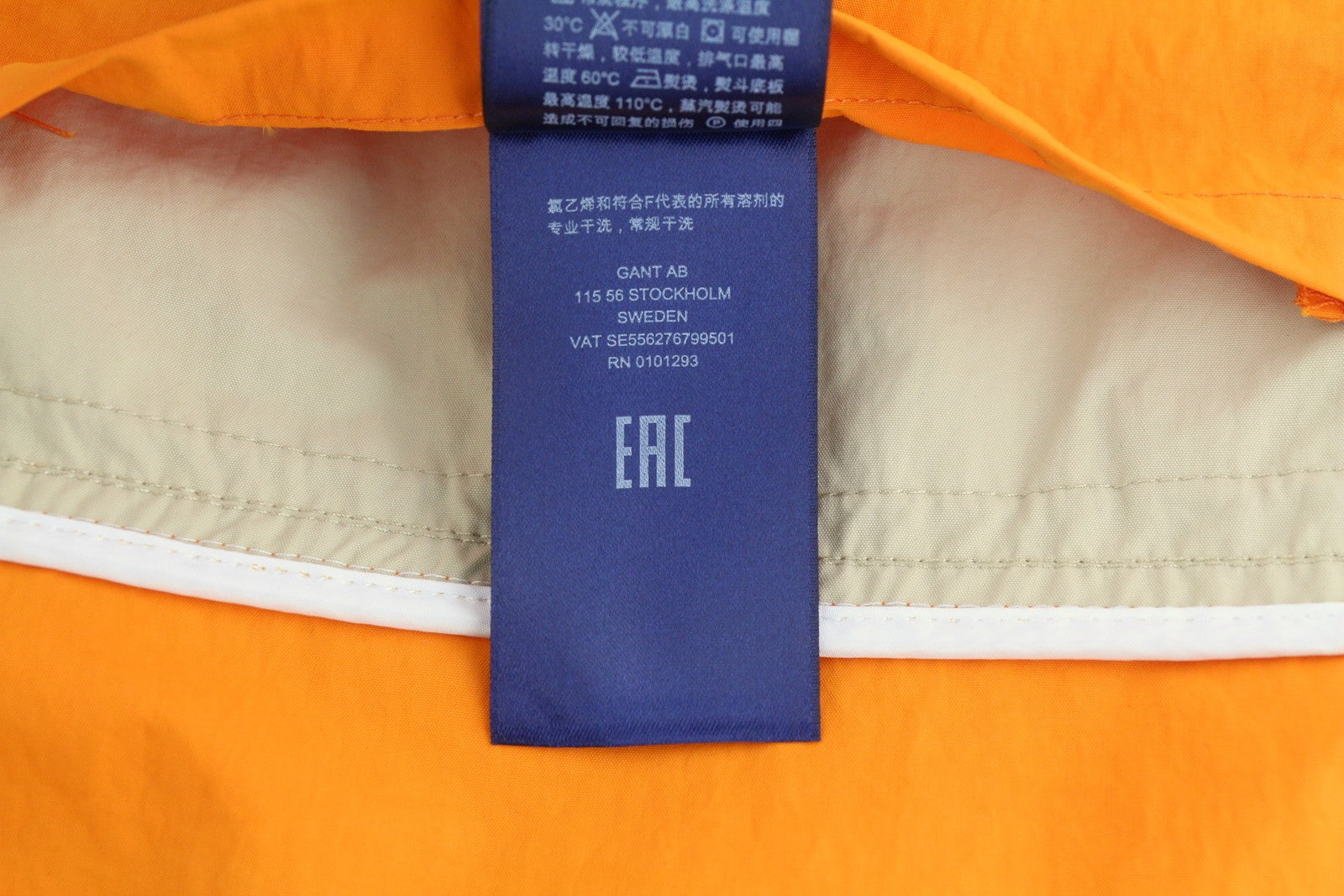 GANT Color Blocked Windbreaker Men Jacket L Dry Sand Hooded Full Zip Lightweight