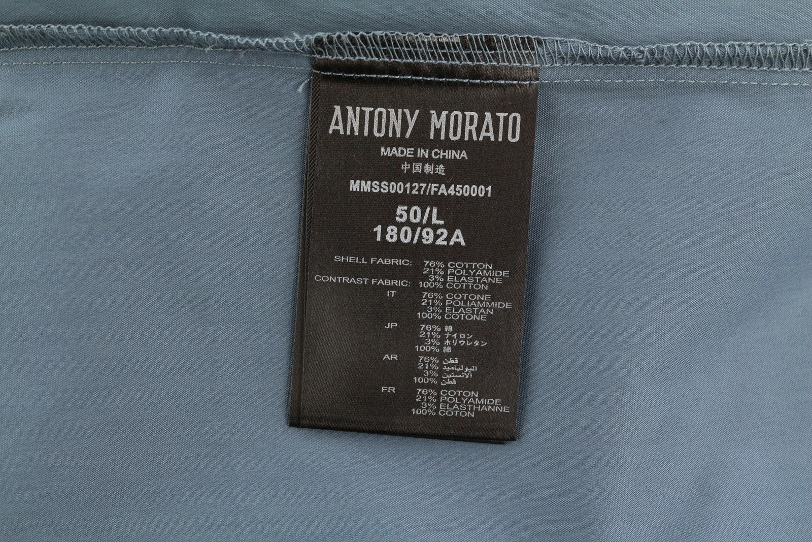 ANTONY MORATO Avio Men Shirt L Blue Slim Short Sleeve Button-Up Patterned