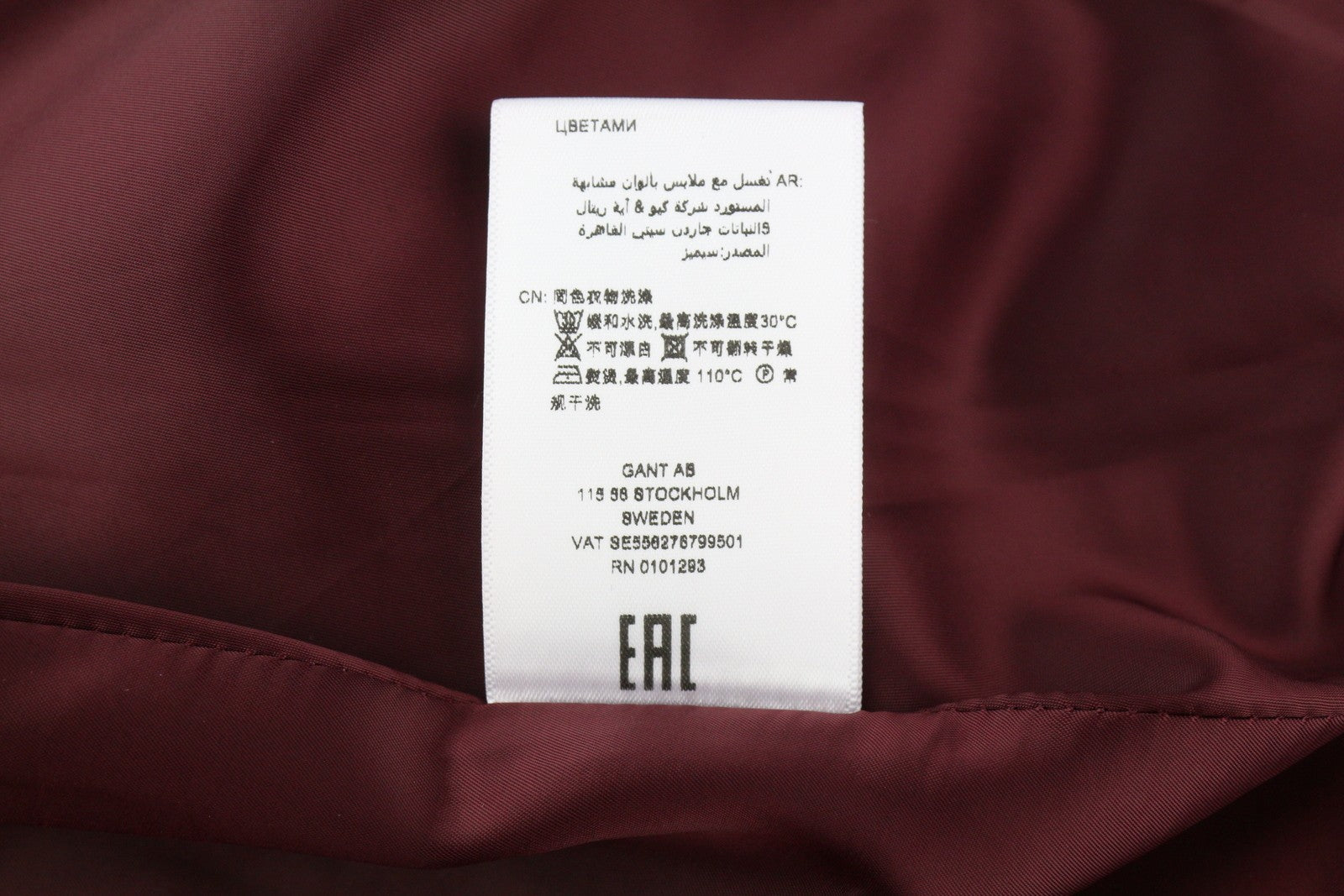 GANT Washable Stretch Wool Women Skirt EU36 Burgundy Melange Zip Knee Length