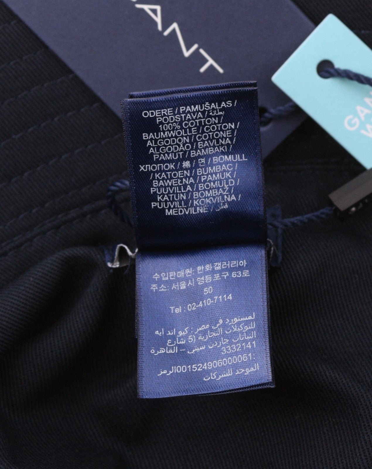 GANT Retro Shield Bucket Men Hat S/M Evening Blue Embroidered Logo