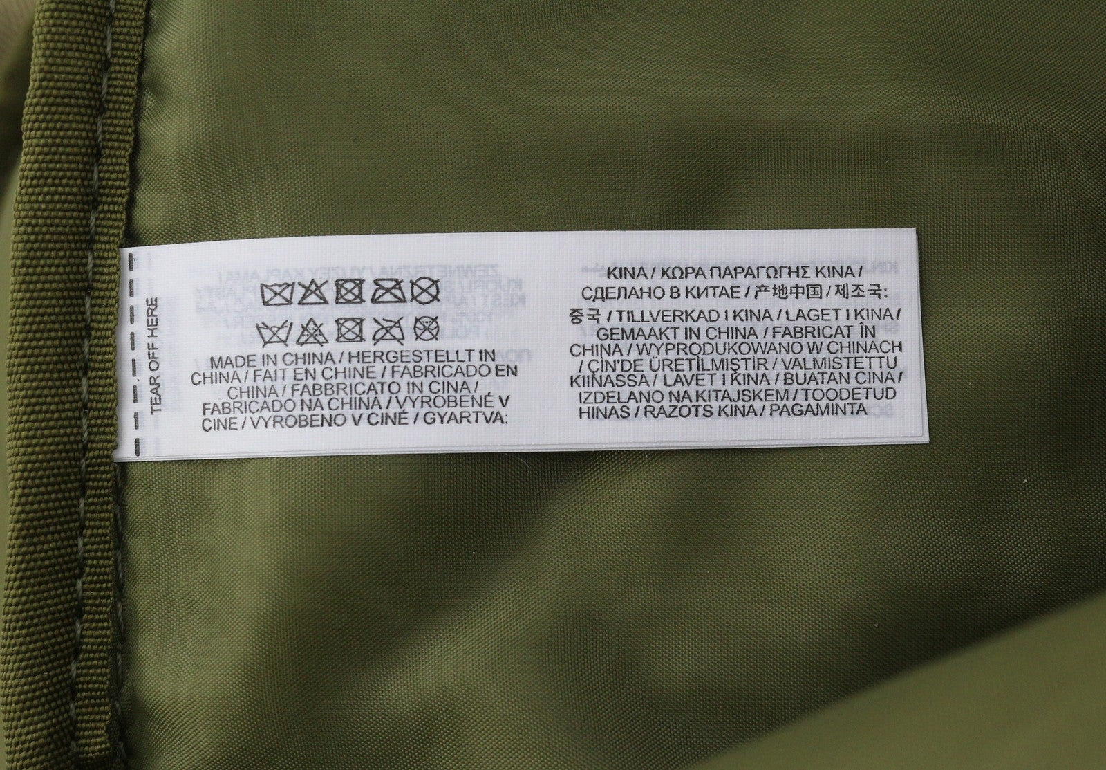 GANT Retro Shield Backpack Men Bag OS Utility Green Front Logo Adjustable Straps