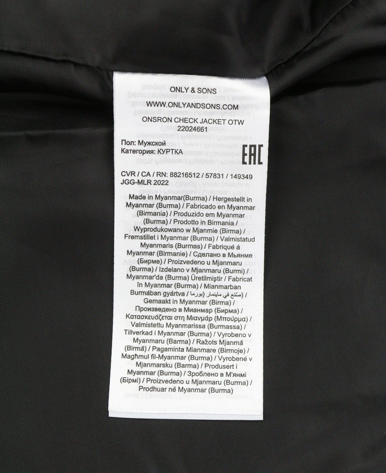 ONLY & SONS Ron Check Men Jacket XL Green Wool Blend Removable Sherpa Neck