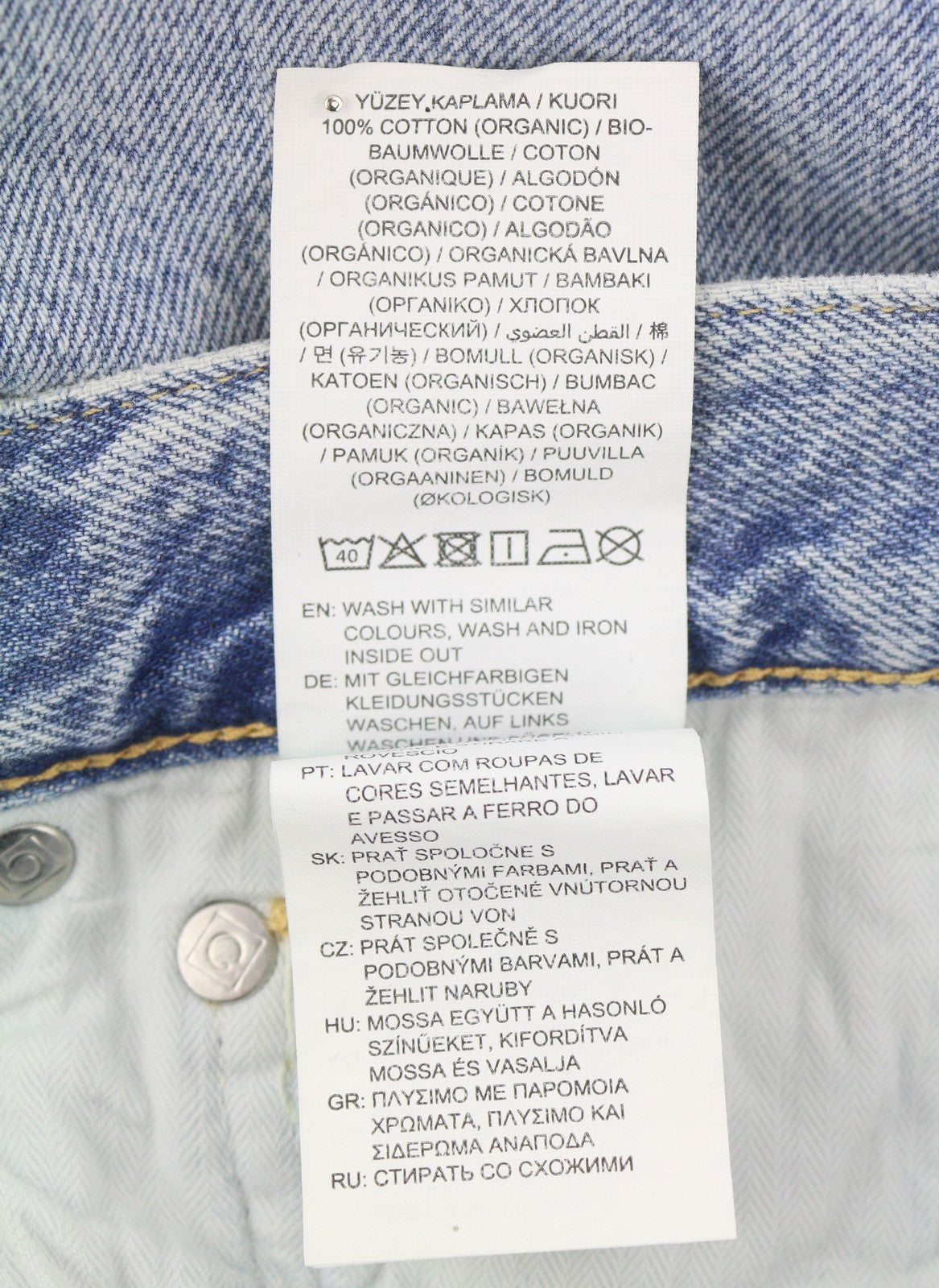 GANT Relaxed Classic Men Jeans W32/L36 Light Blue Bronken In Faded Button Fly