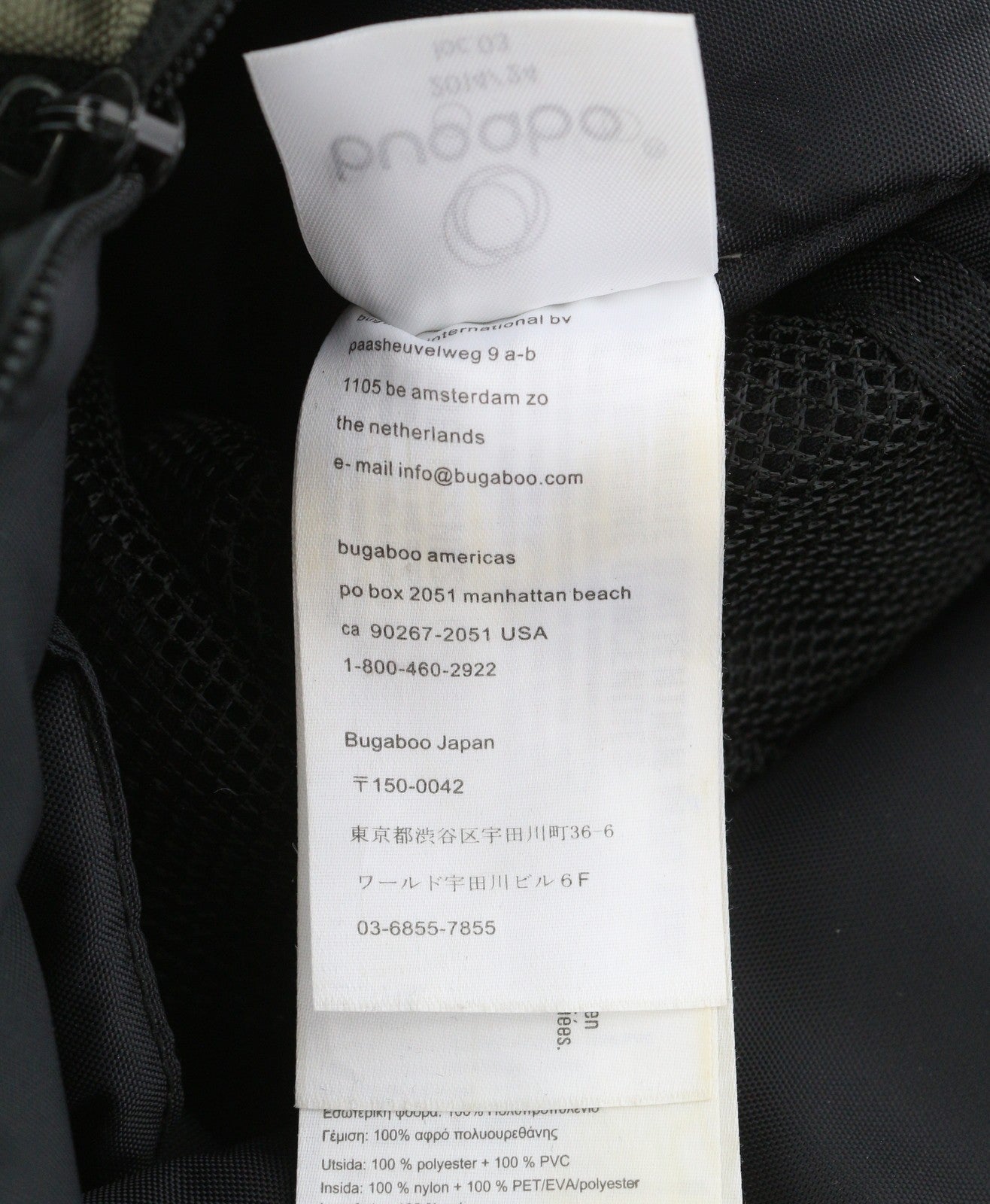 BUGABOO Women Diaper Bag OS Grey Diaper Replacement Mat Multi-Functional