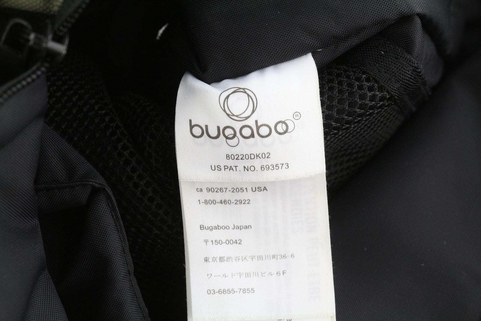 BUGABOO Women Diaper Bag OS Grey Diaper Replacement Mat Multi-Functional