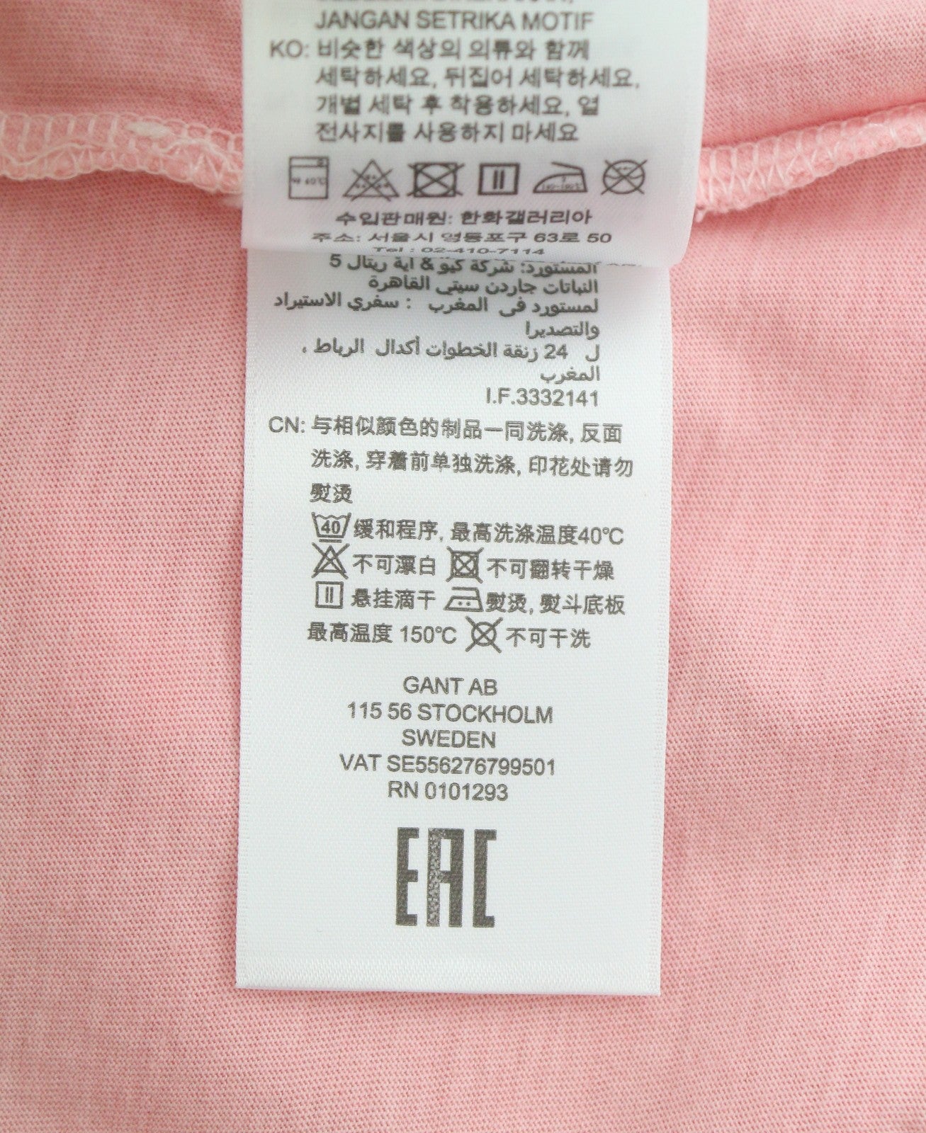 GANT Sunfaded C-Neck SS Men T-Shirt 2XL Preppy Pink Cotton Tricot Short Sleeve