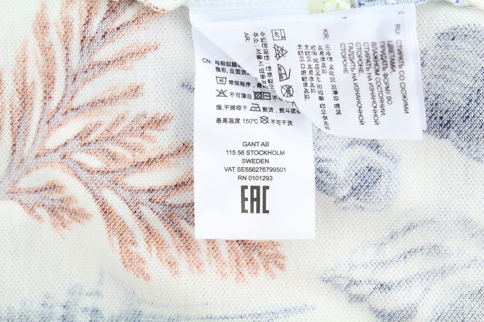 GANT Seaside SS Rugger Men Polos XL Eggshell Patterned Short Sleeve T-Shirt