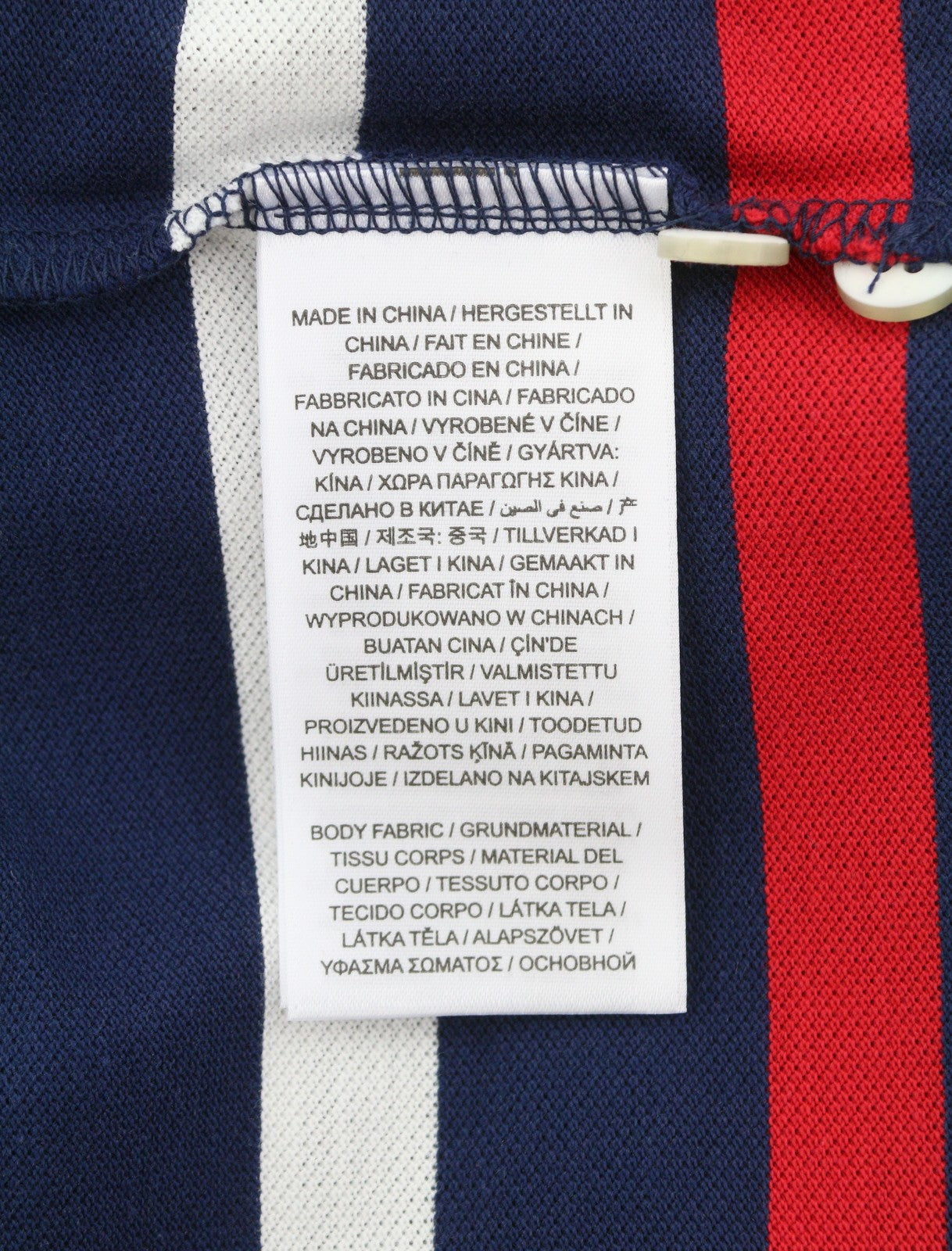 GANT Retro Shield SS Rugger Men Polos XL Evening Blue Striped Logo T-Shirt