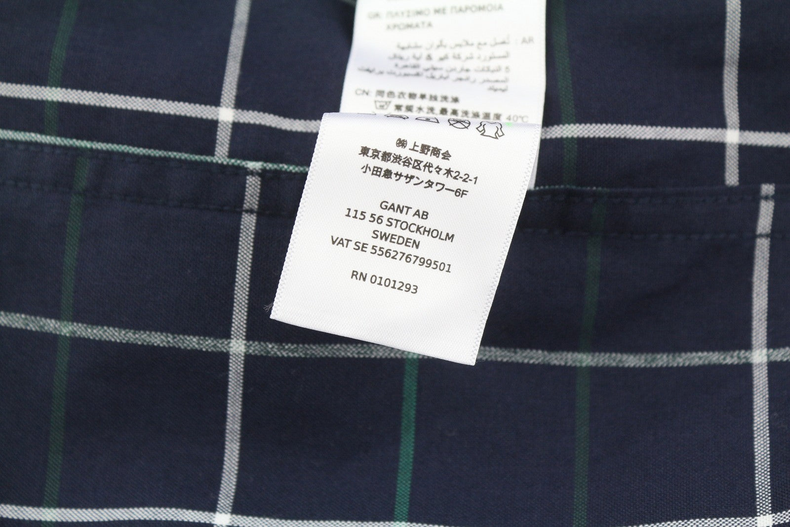 GANT Tech Prep Oxford Check Reg Men Shirt M Ivy Green Button-Down Neck Casual