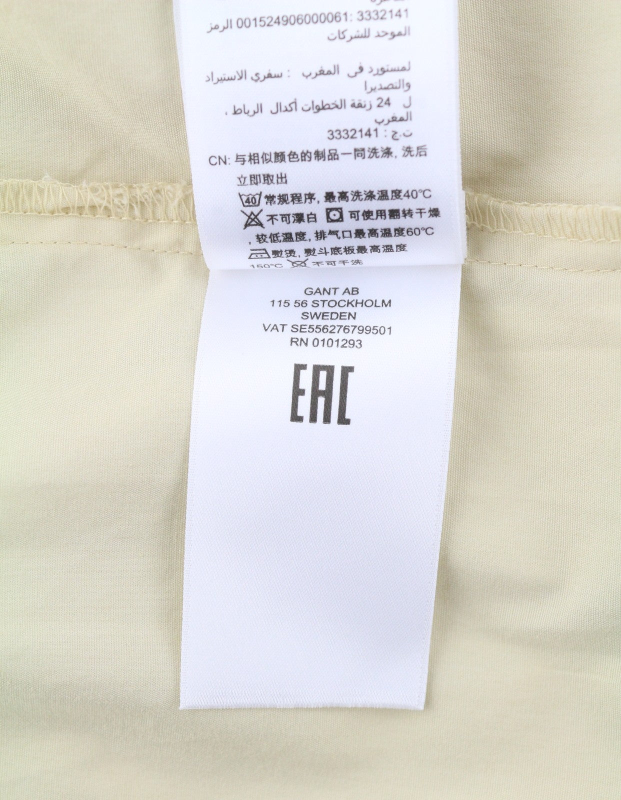 GANT Lux Poplin Popover Women Blouse EU44 Desert Beige Relaxed Cut 3/4 Sleeves