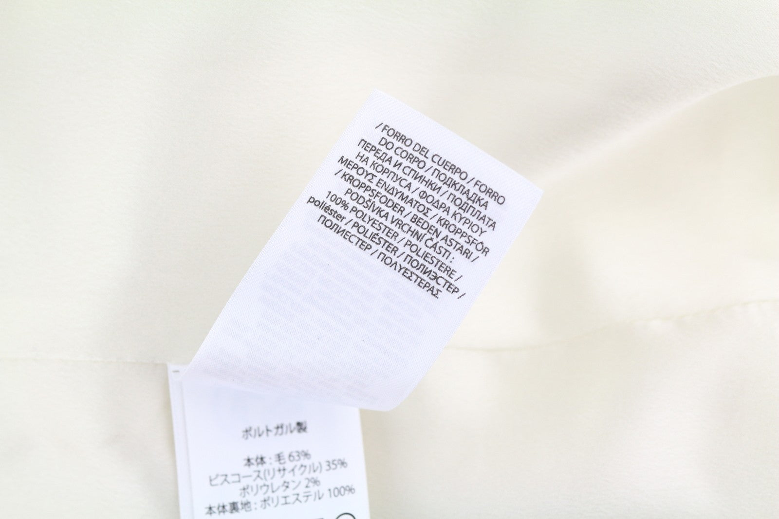 POLO RALPH LAUREN Women's Blazer S White Wool Blend Cropped RRP963