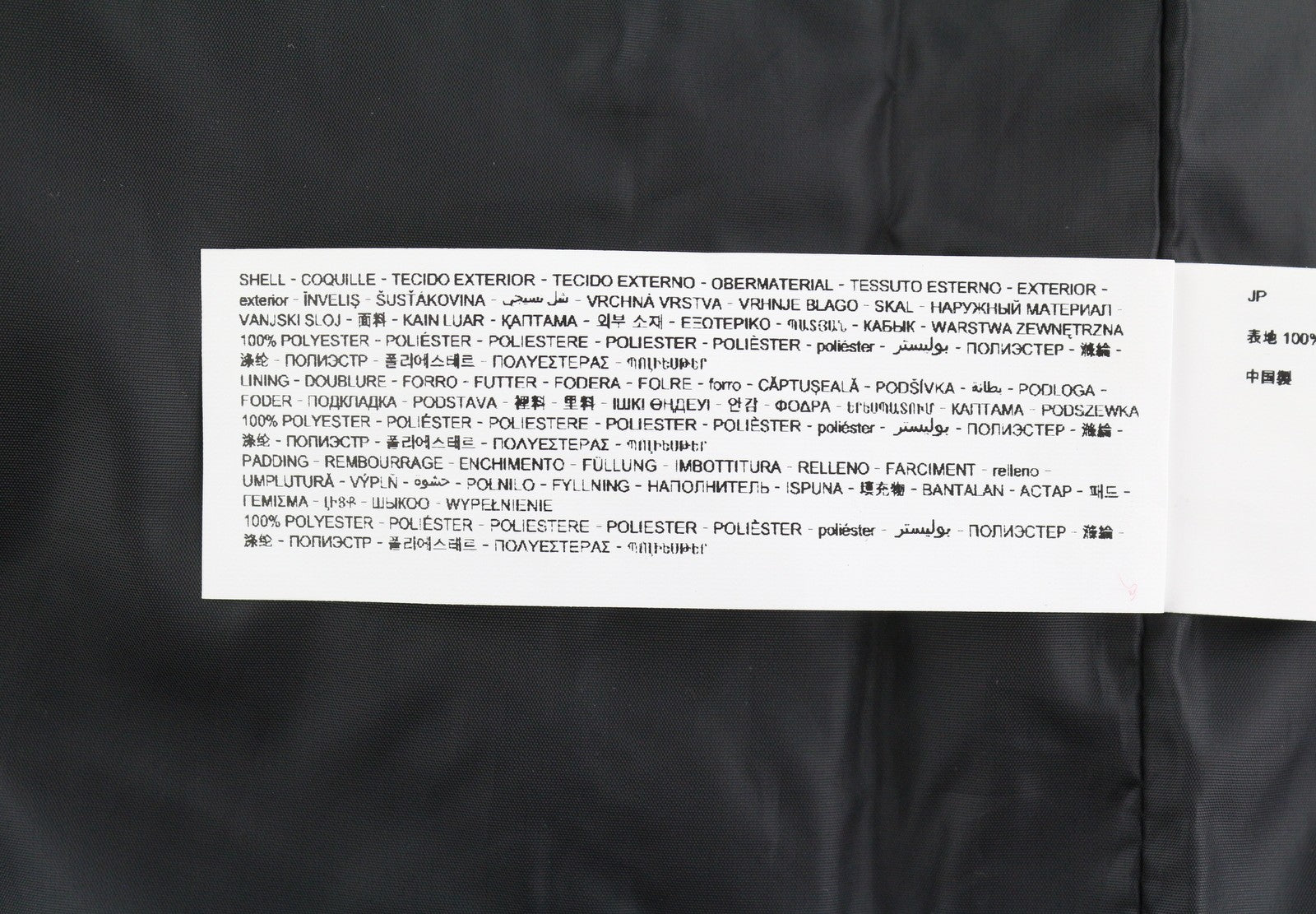 DESIGUAL Eliot Women Jacket L Colourful Abstract Print Padded Snap Button