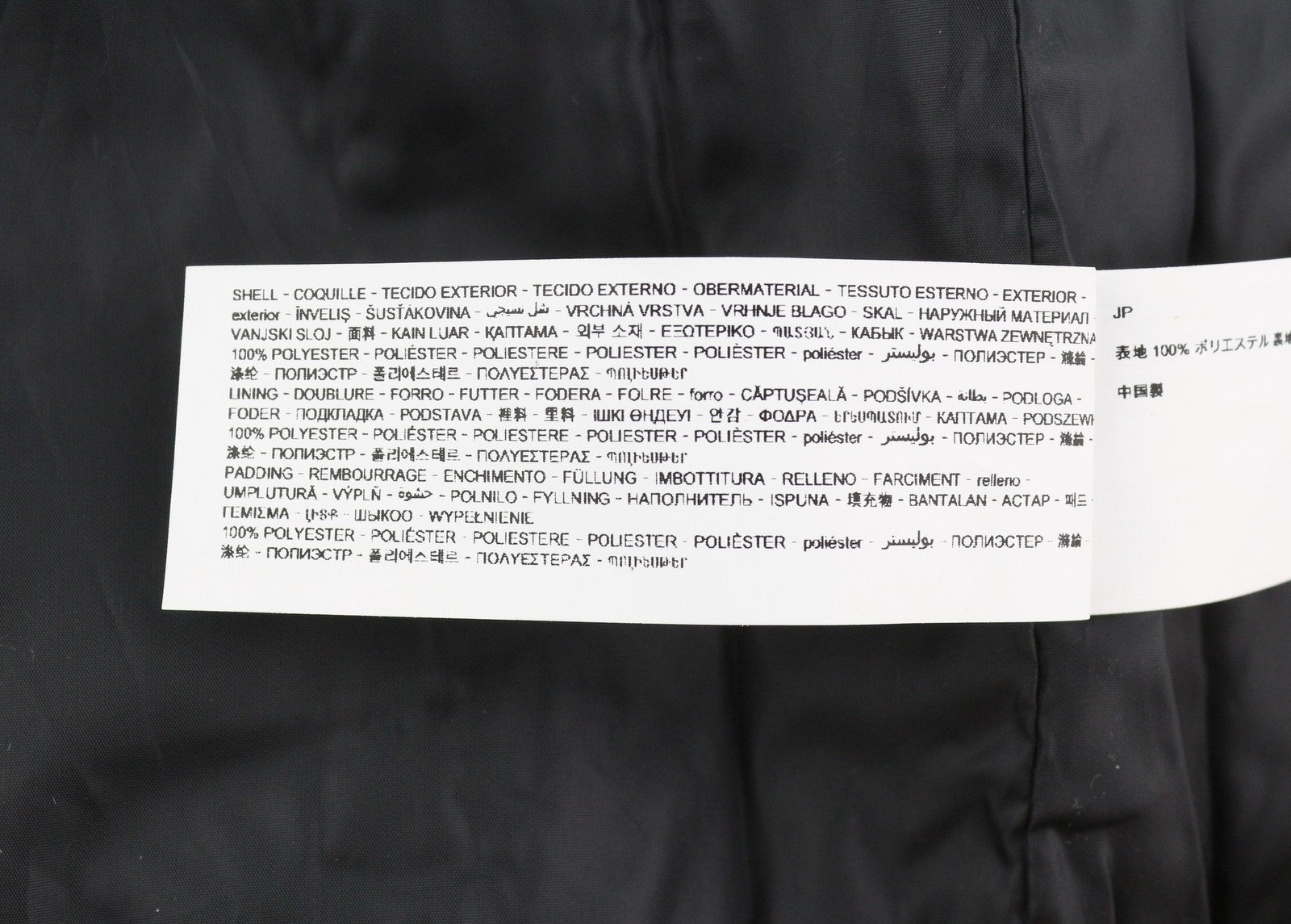 DESIGUAL Eliot Women Jacket M Colourful Abstract Print Padded Snap Button