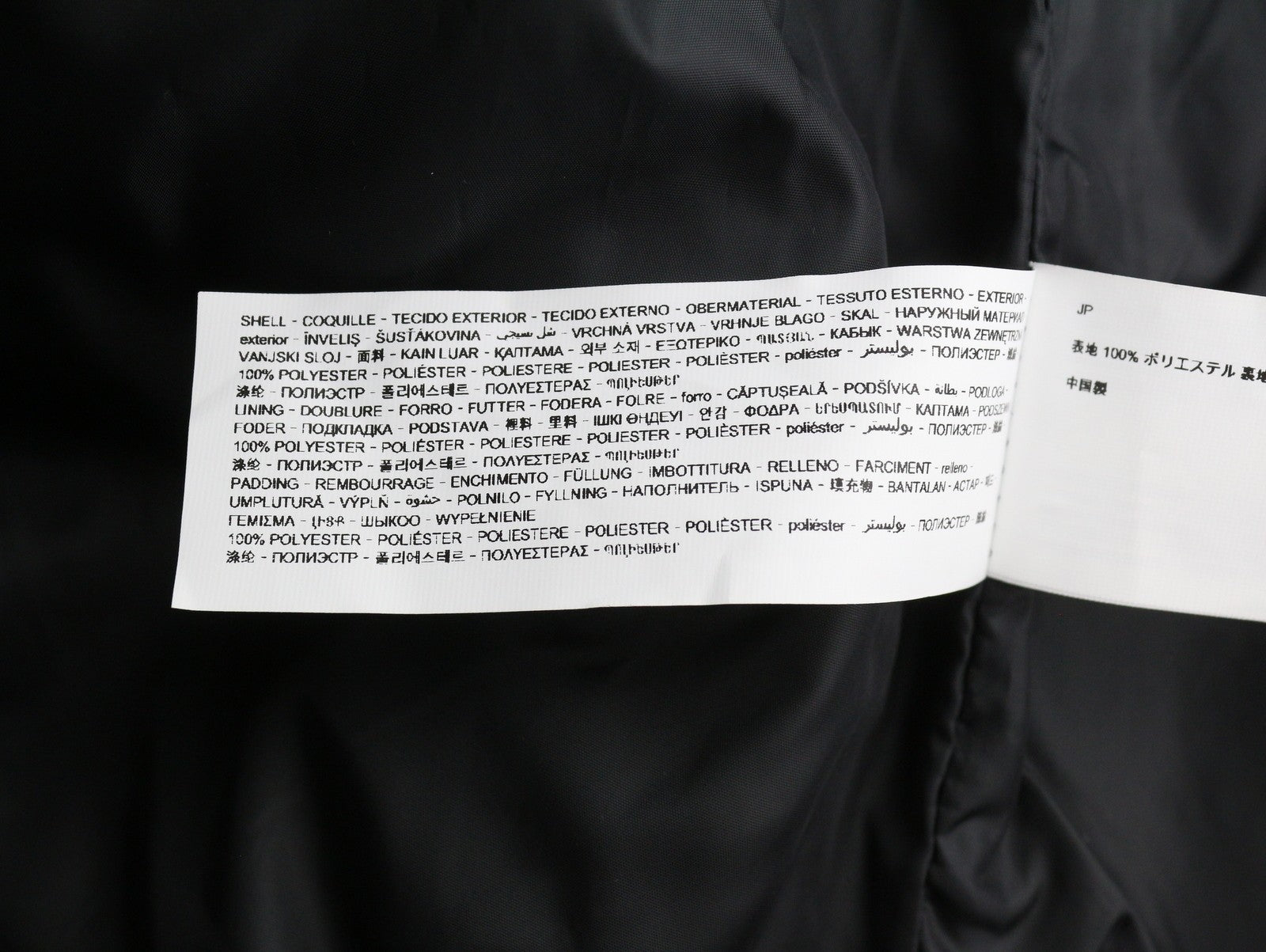 DESIGUAL Eliot Women Jacket M Colourful Abstract Pattern Padded Snap Button