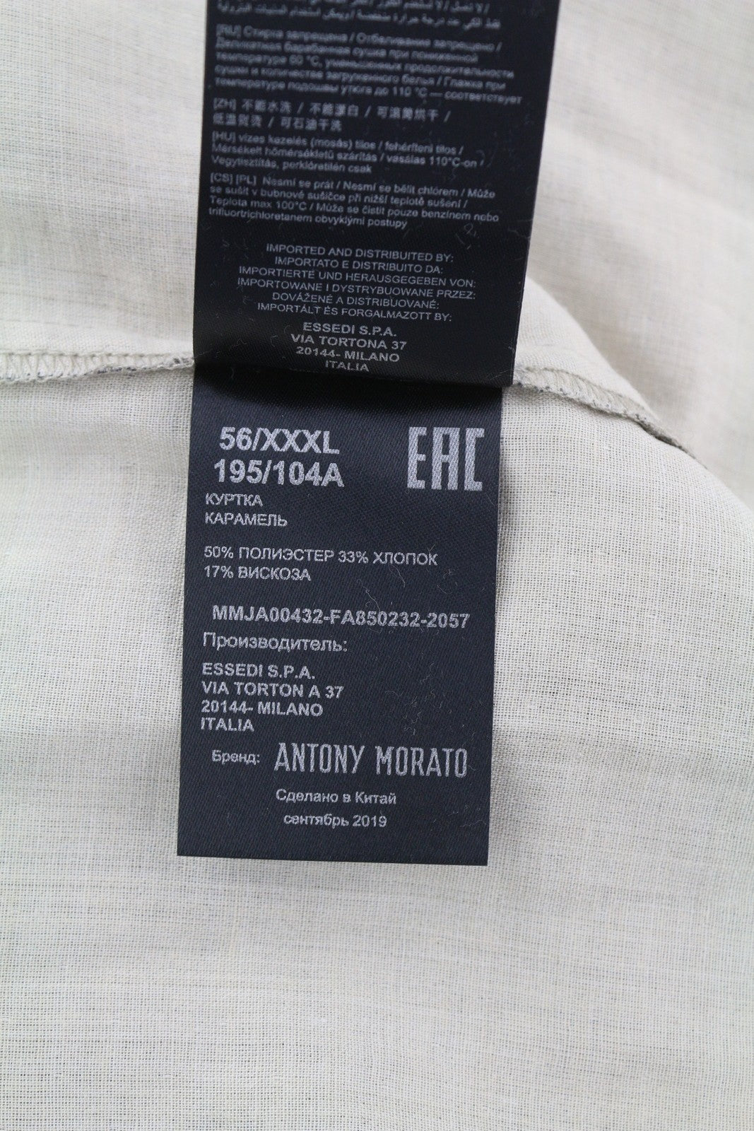 ANTONY MORATO Men Blazer 3XL Light Brown Single Button Notch Lapel Unlined