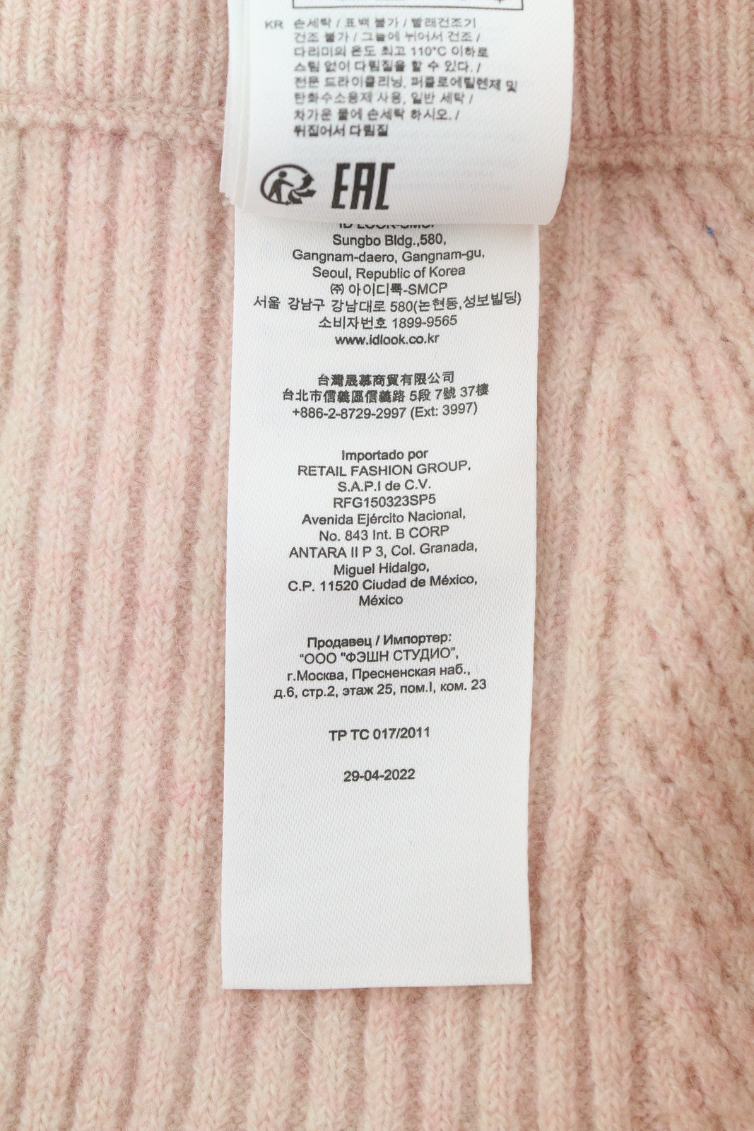 MAJE Jandana Women Skirt 40 L Pink Wool Alpaca Blend Stretch Knit Midi RRP345