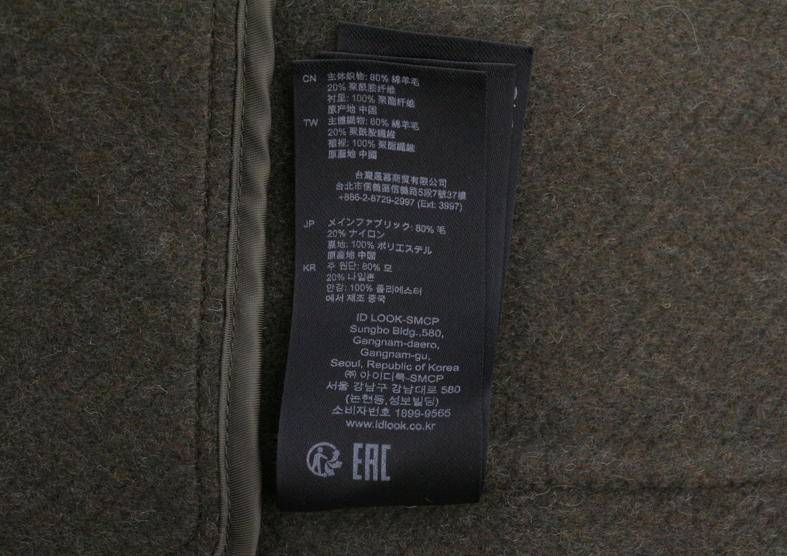 SANDRO Fisher Women Coat 38 M Khaki Wool Blend Tailored Collar Oversized RRP445