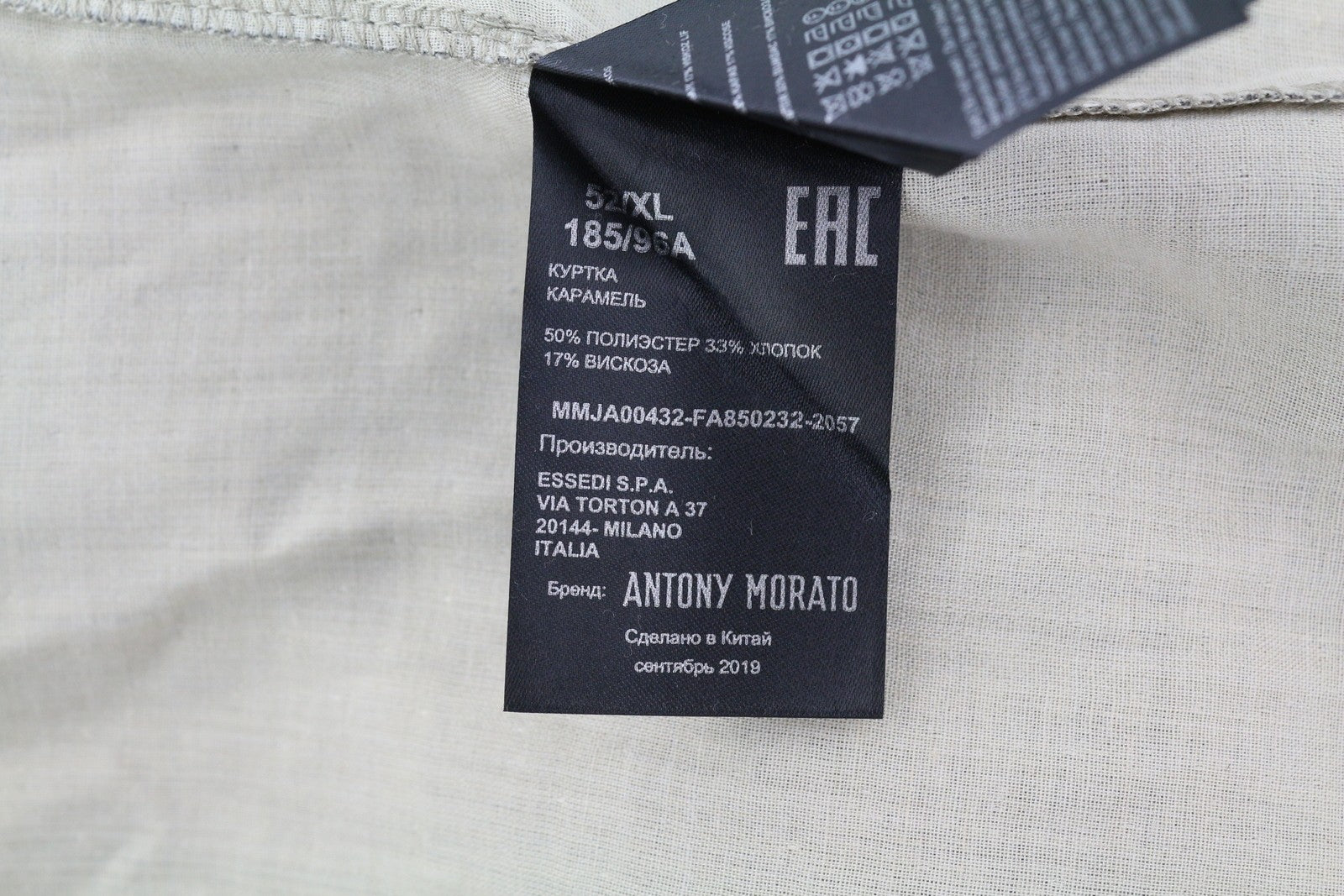 ANTONY MORATO Men Blazer XL Light Brown Notch Unlined