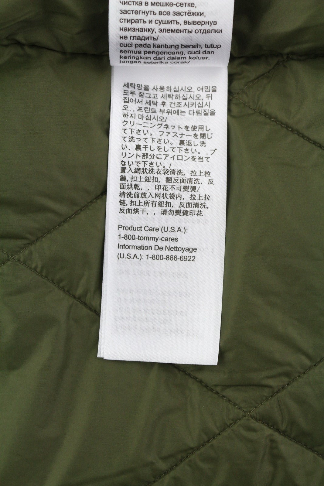 TOMMY HILFIGER Packable Recycled Liner Men Jacket L Khaki Padded RRP239