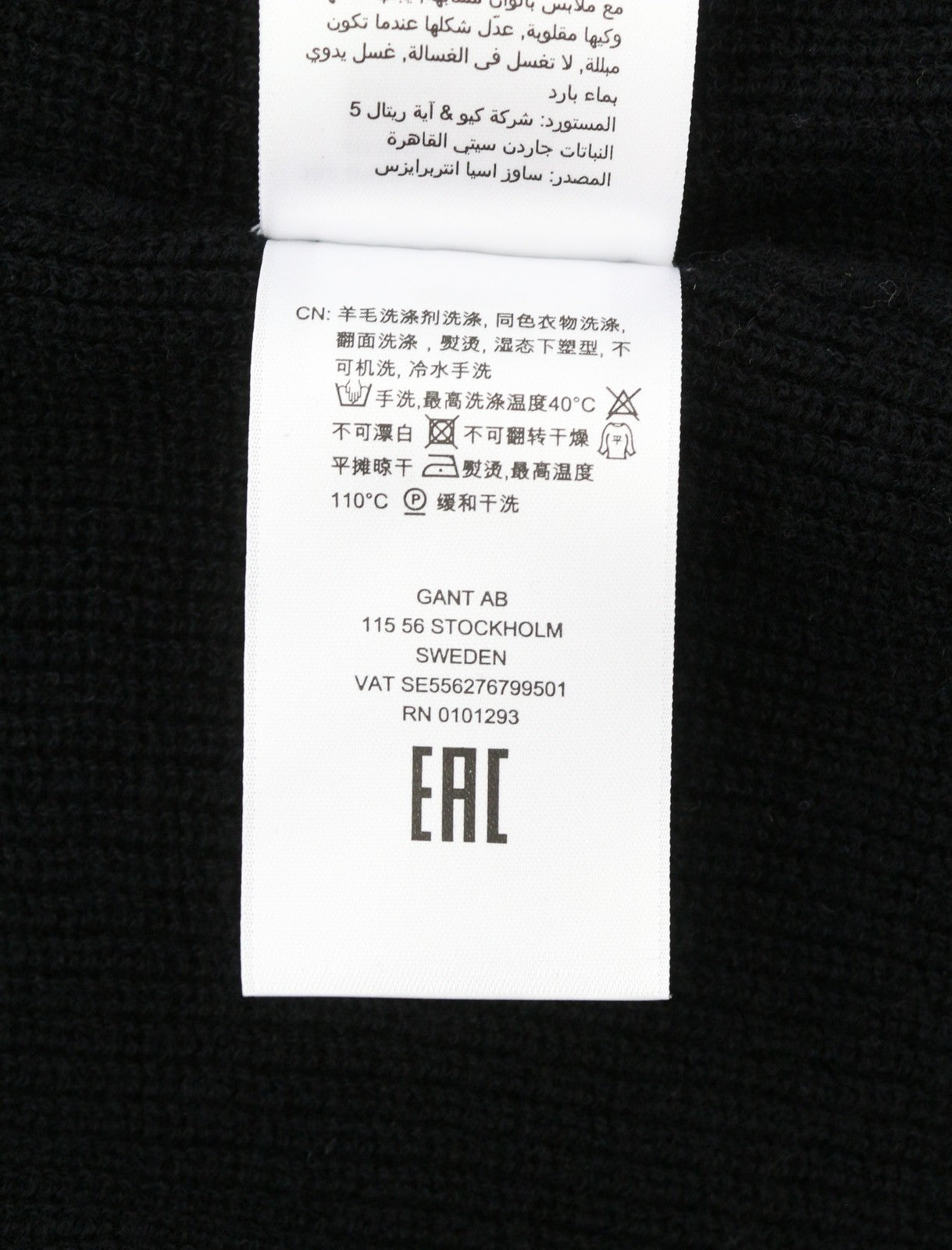 GANT Ribbed Lambswool Cardigan Women Jumper XS Black Belted Knit