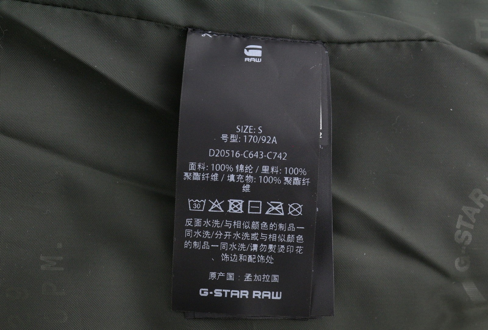 G-STAR Field HDD Puffer Men Jacket S Dark Blue Padded Quilted Puffer RRP269