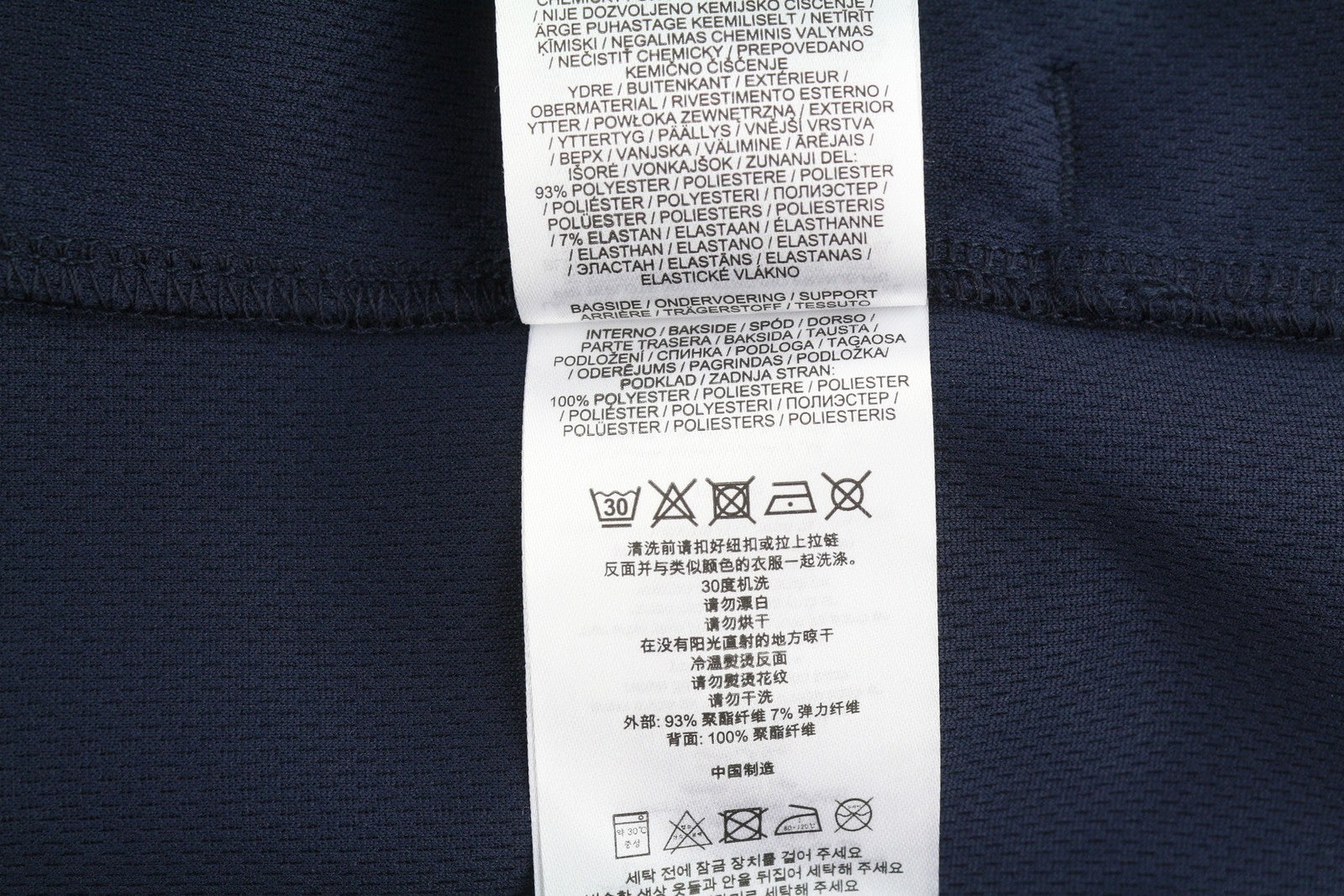 LYLE & SCOTT Men Waistcoat M Dark Blue Soft Shell High Neck Full Zip Lightweight