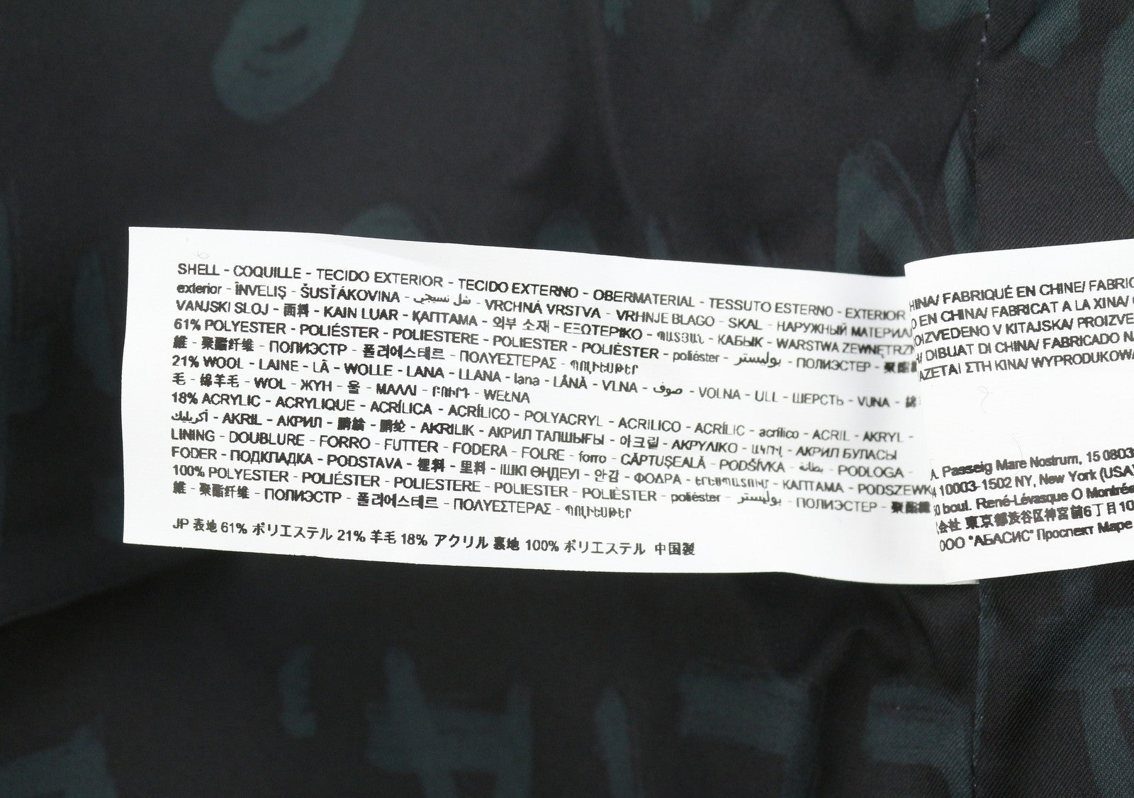 DESIGUAL Abrig Cameron Women Waistcoat M Black Wool Blend Fluffy Double Breasted