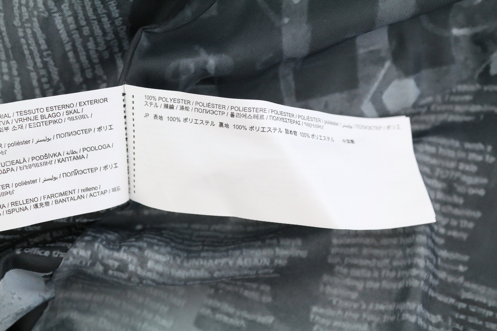 DESIGUAL Chaq Bowie Men Jacket M Black Oversized Quilted Padded Hooded Unisex