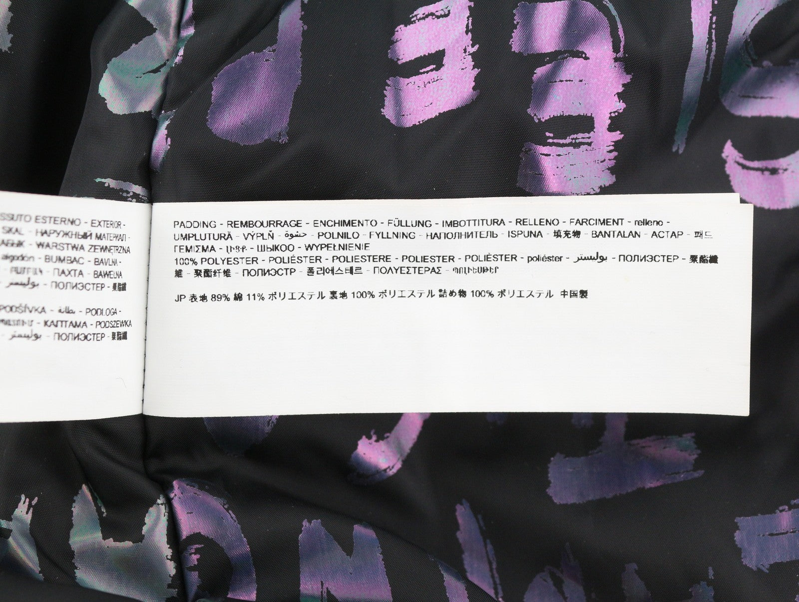 DESIGUAL Chaq Jorla Women Jacket L Dark Green Padded Hooded Mid-Length