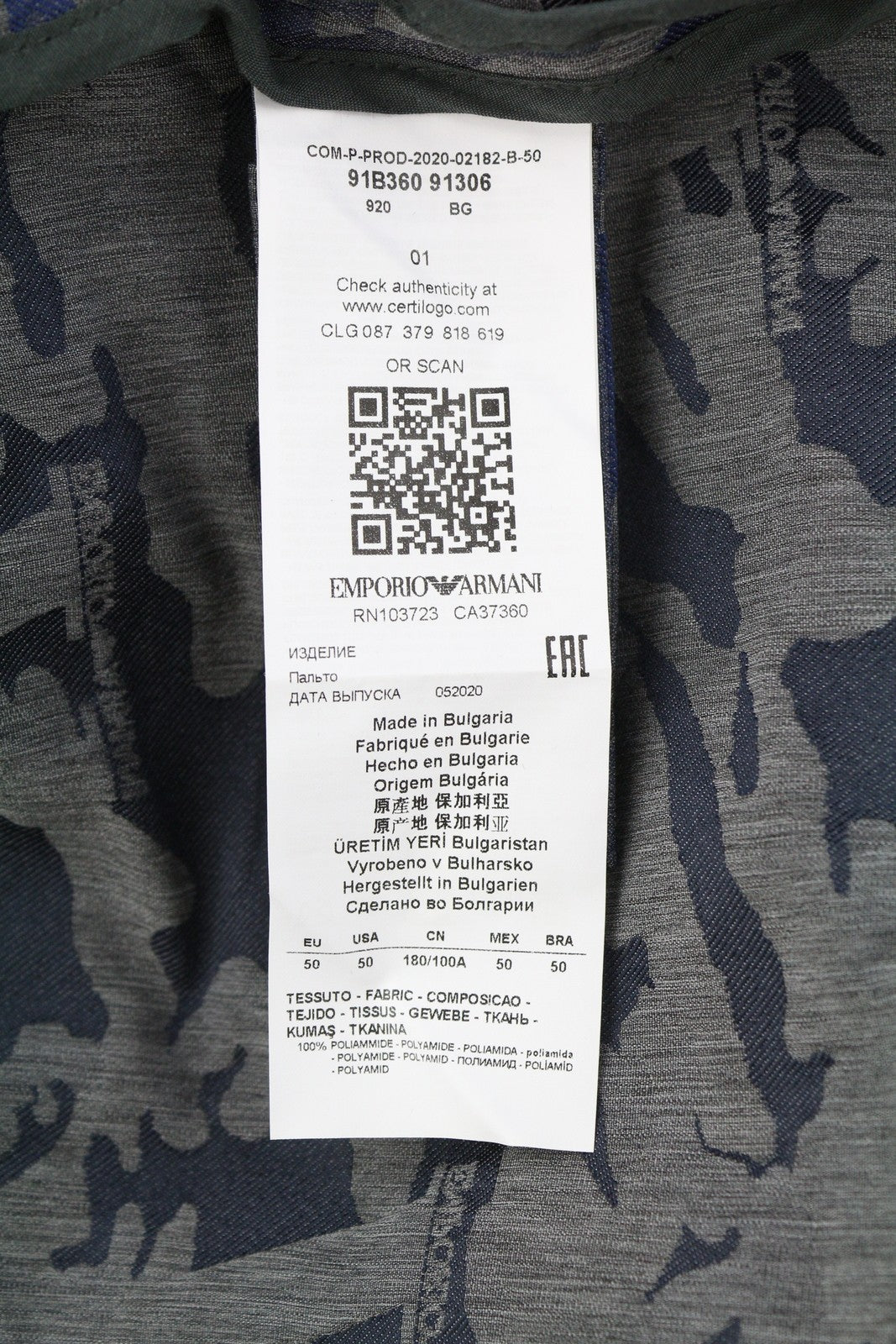 EMPORIO ARMANI Men Jacket EU50 Oversized Jacquard Camo Full Zip Unlined