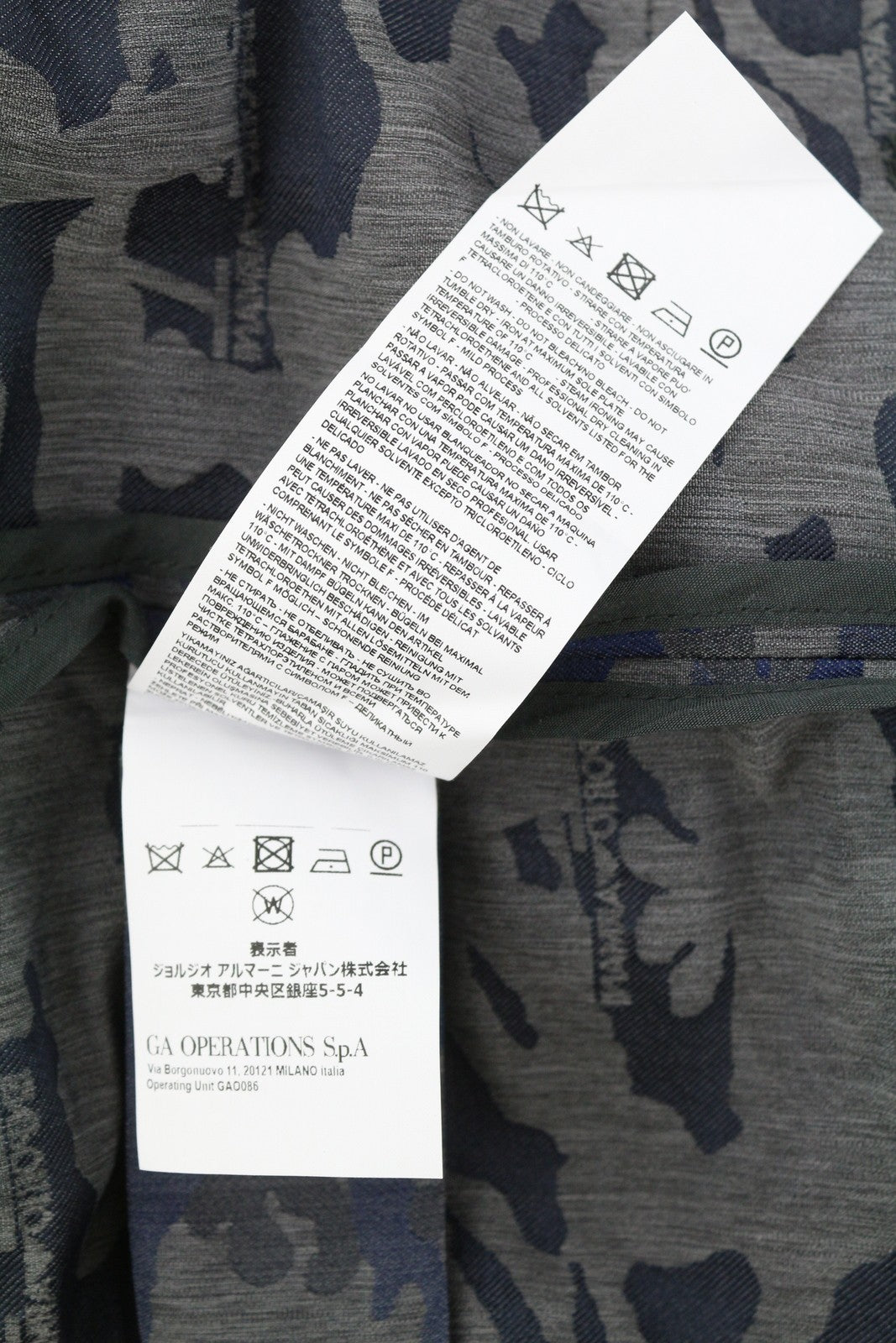 EMPORIO ARMANI Men Jacket EU50 Oversized Jacquard Camo Full Zip Unlined