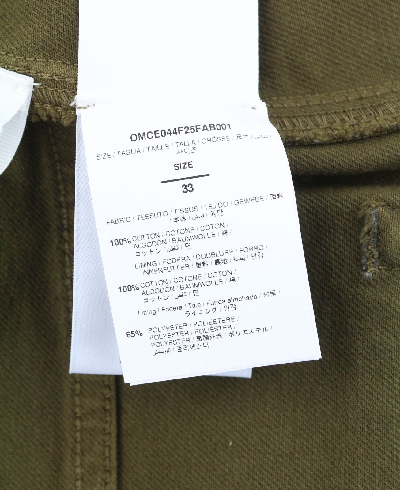 OFF-WHITE Gothic Ow Gd Drill Relax Men Jeans W33 Brown Cargo Embroidered F25