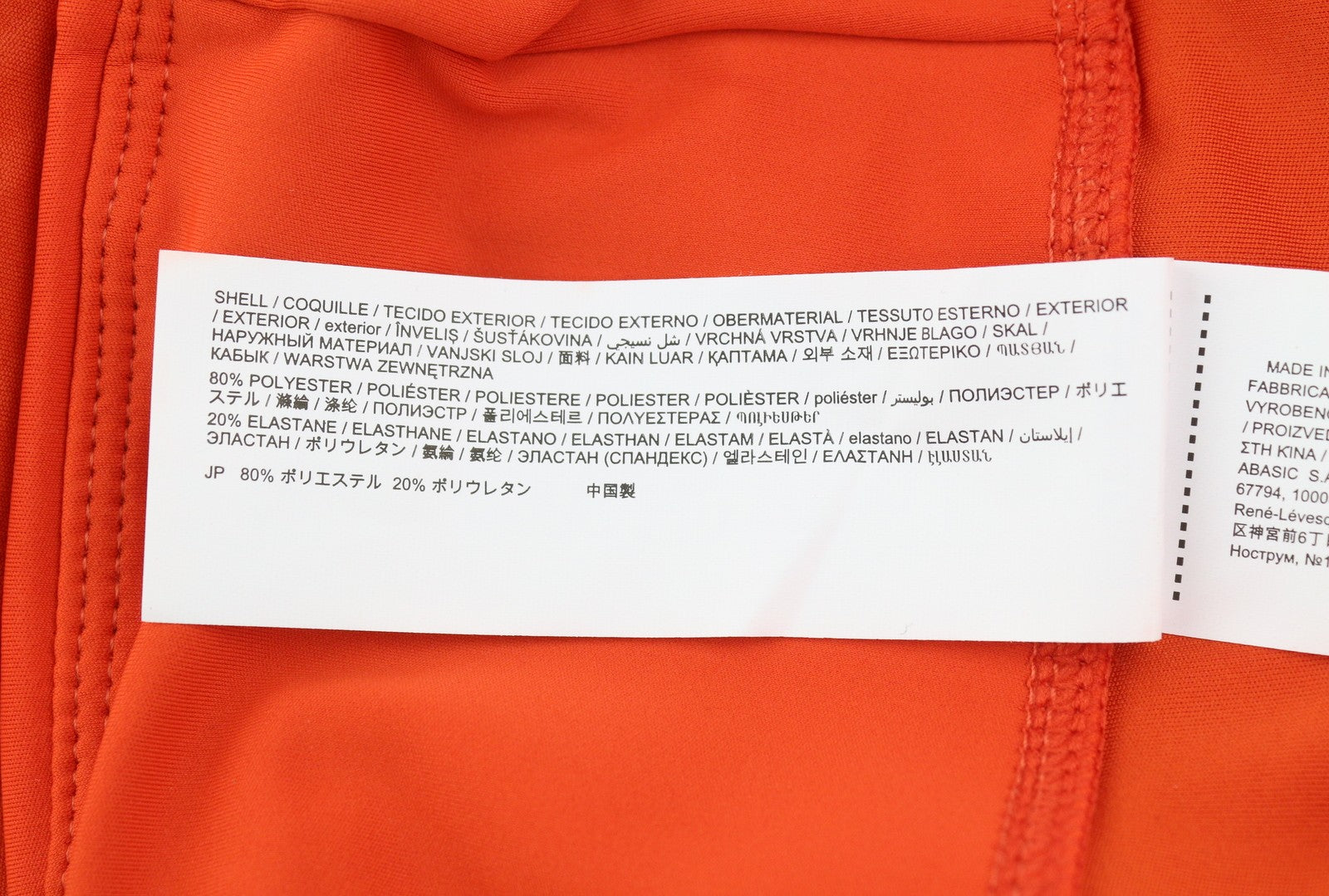 DESIGUAL Lemon Women Leggings L Orange Patterned Cropped Ankle Stretch Fitted